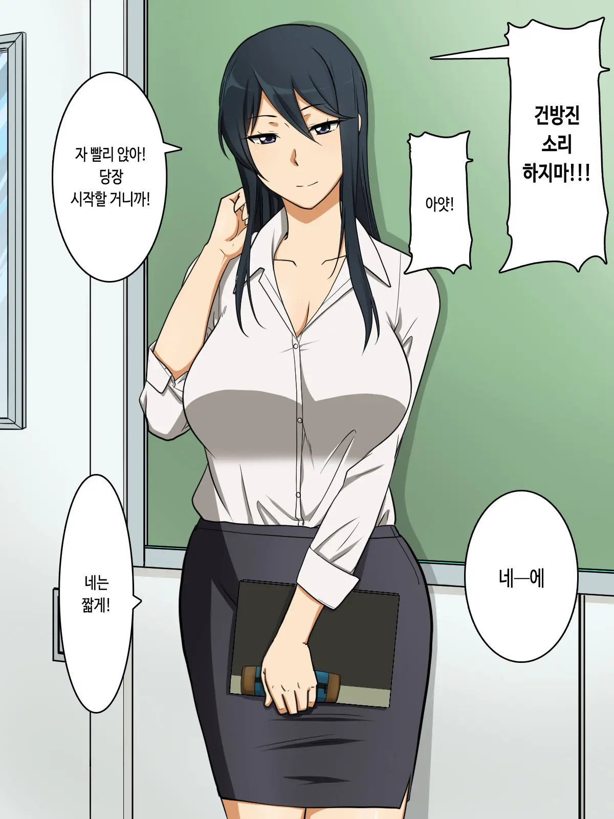 웹툰 이미지 4