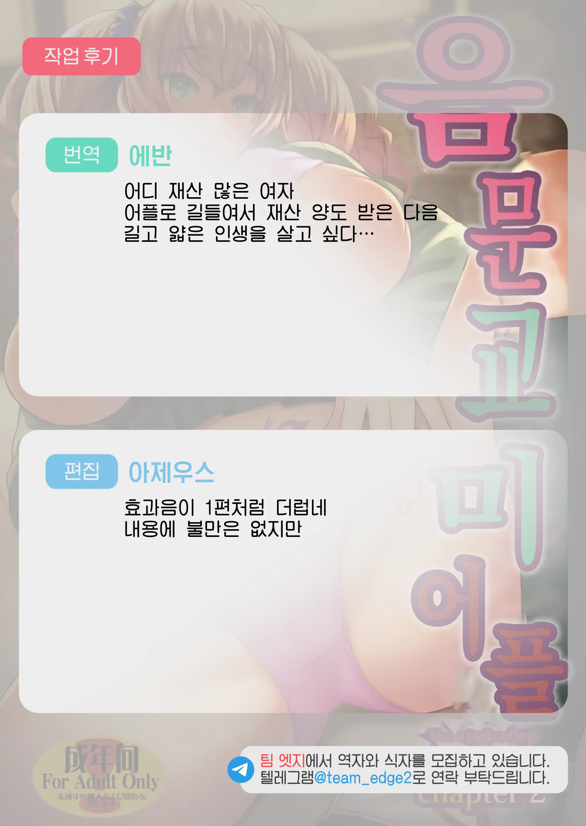 웹툰 이미지 40