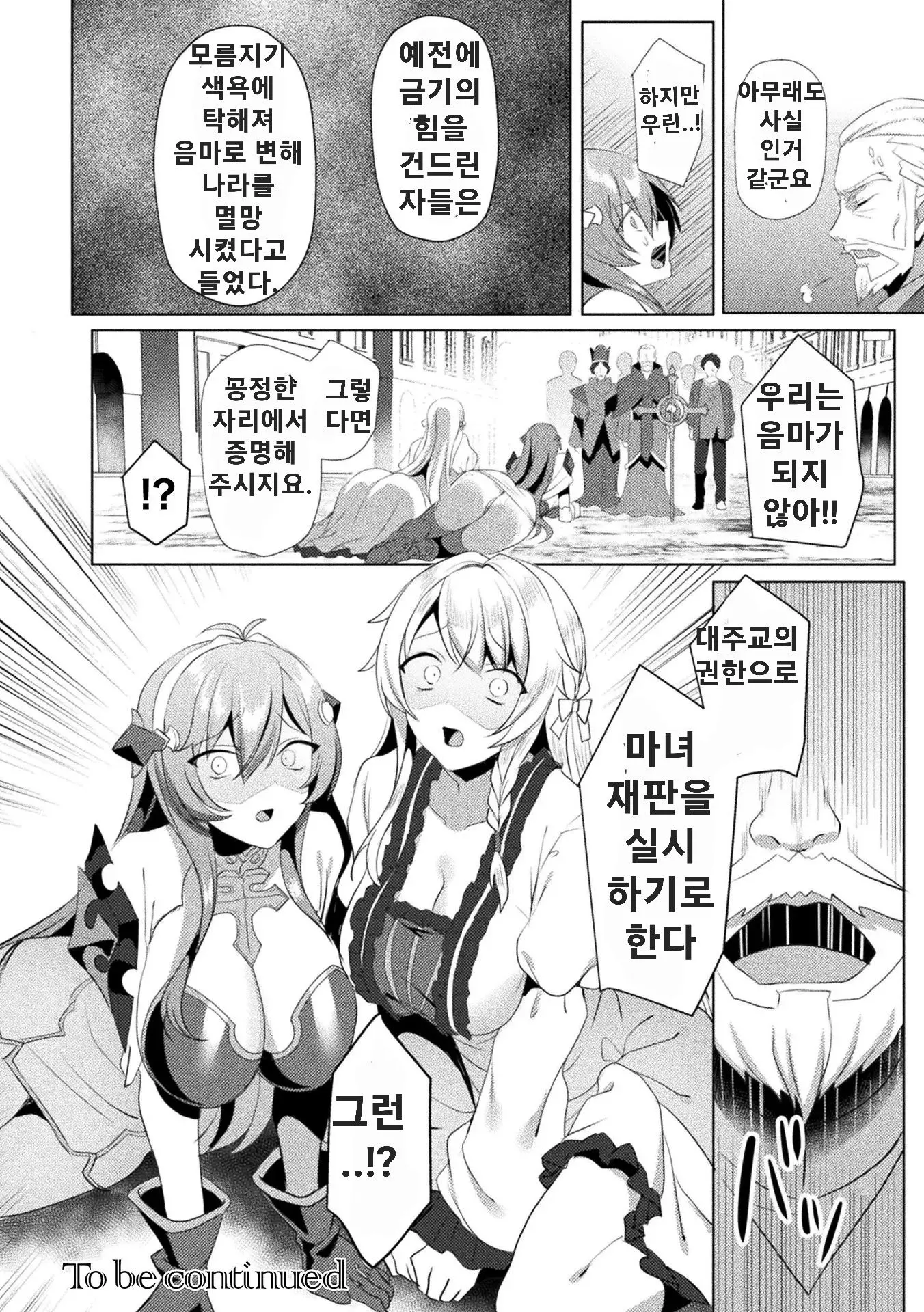 웹툰 이미지 27