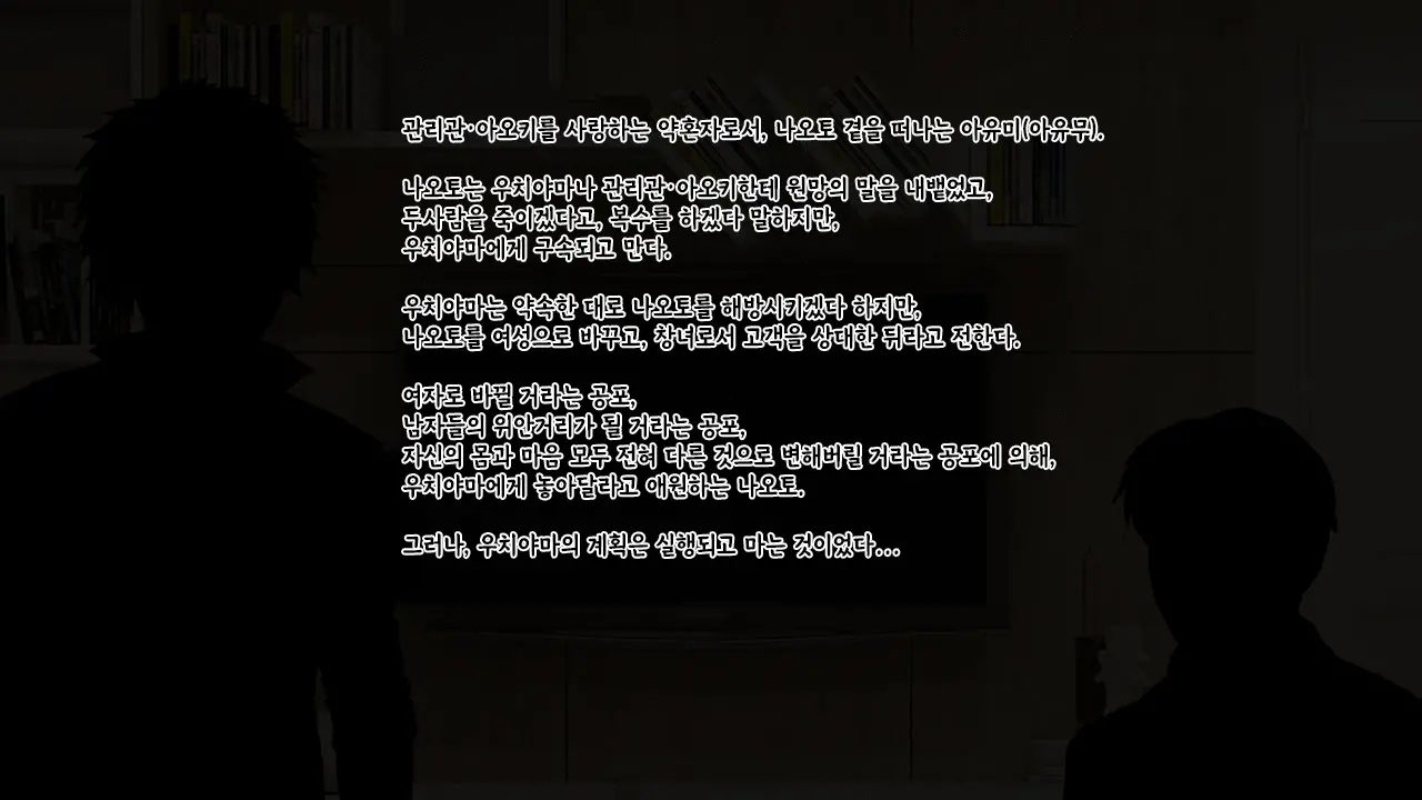 웹툰 이미지 11