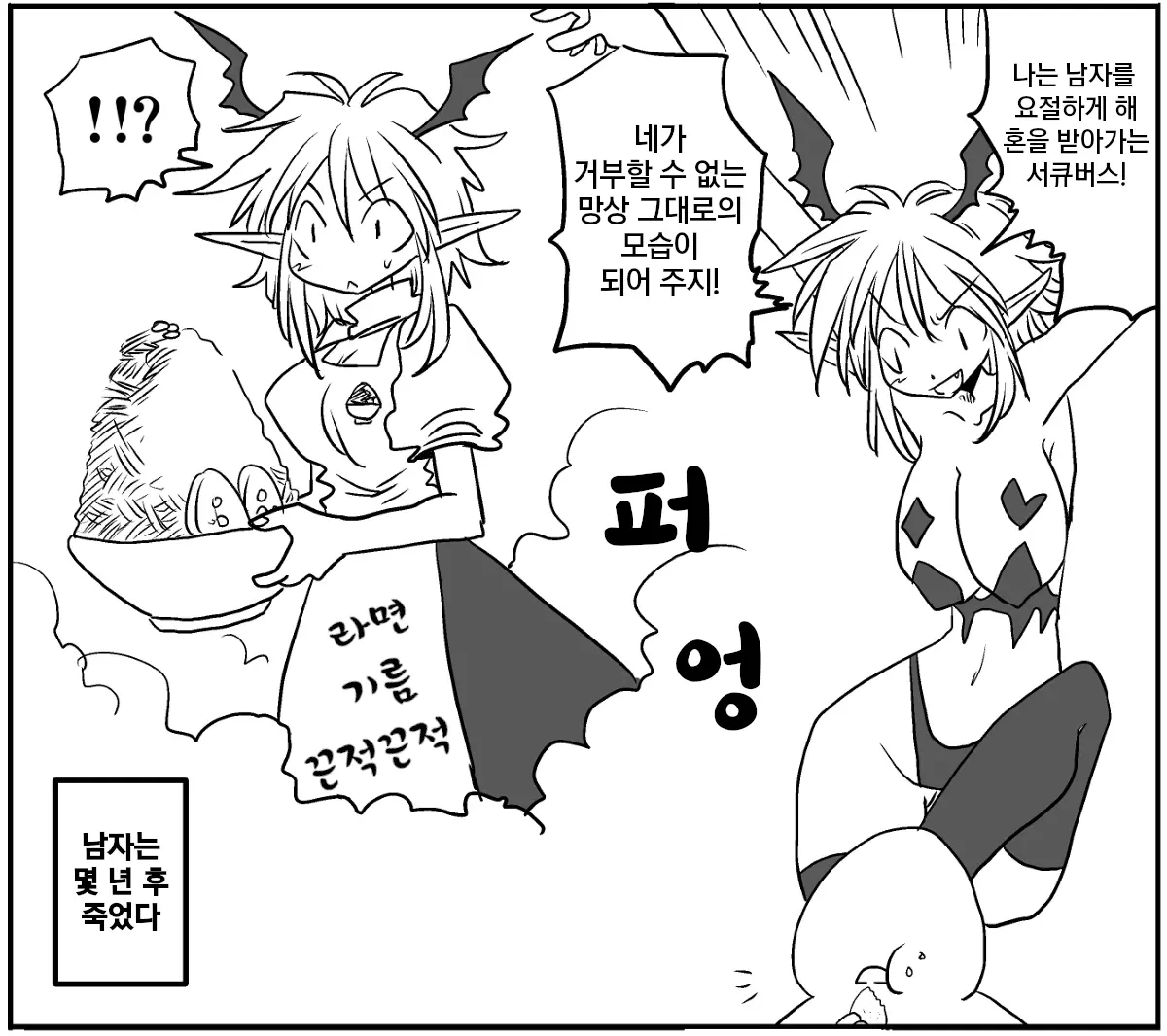 웹툰 이미지 141