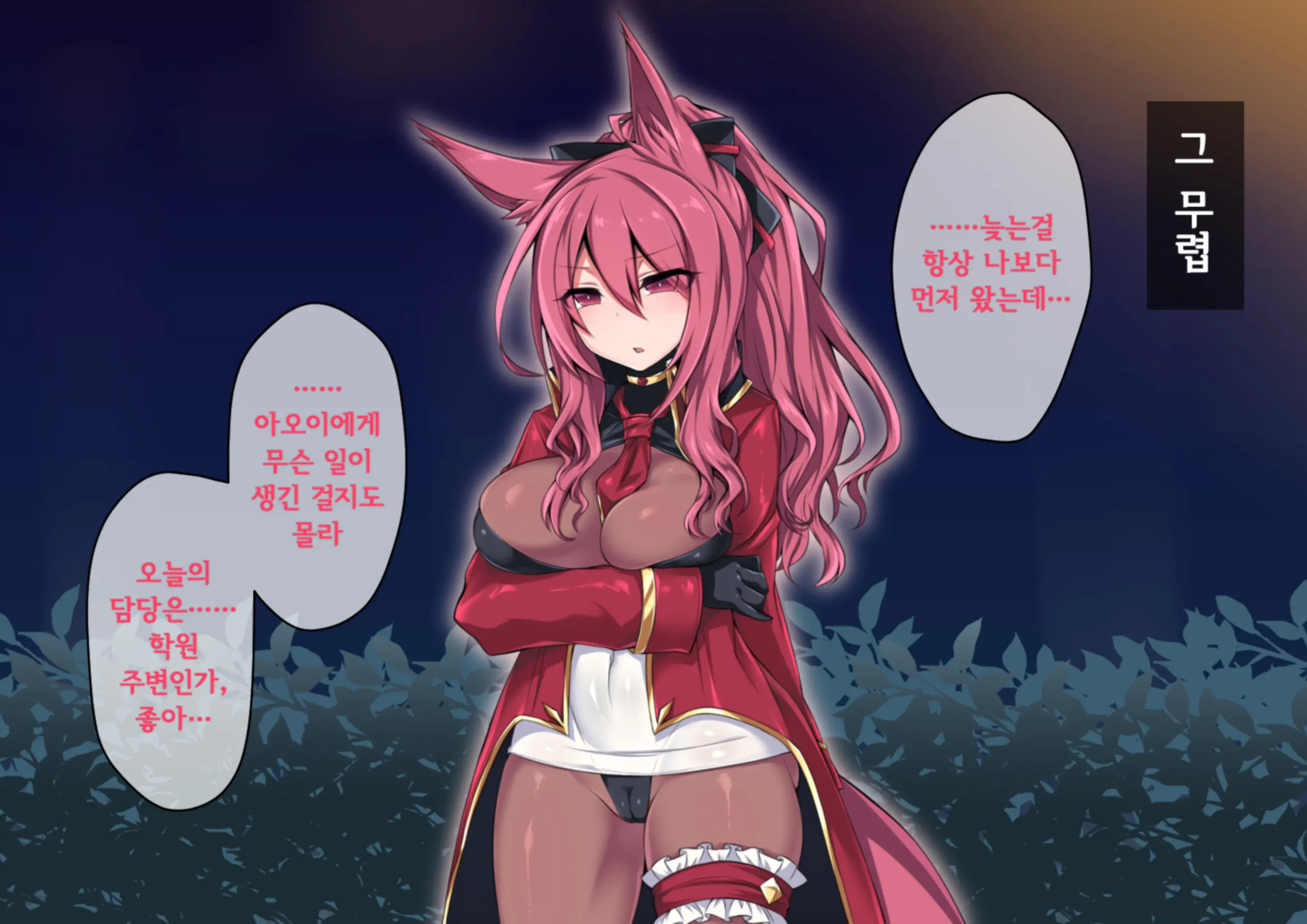웹툰 이미지 39