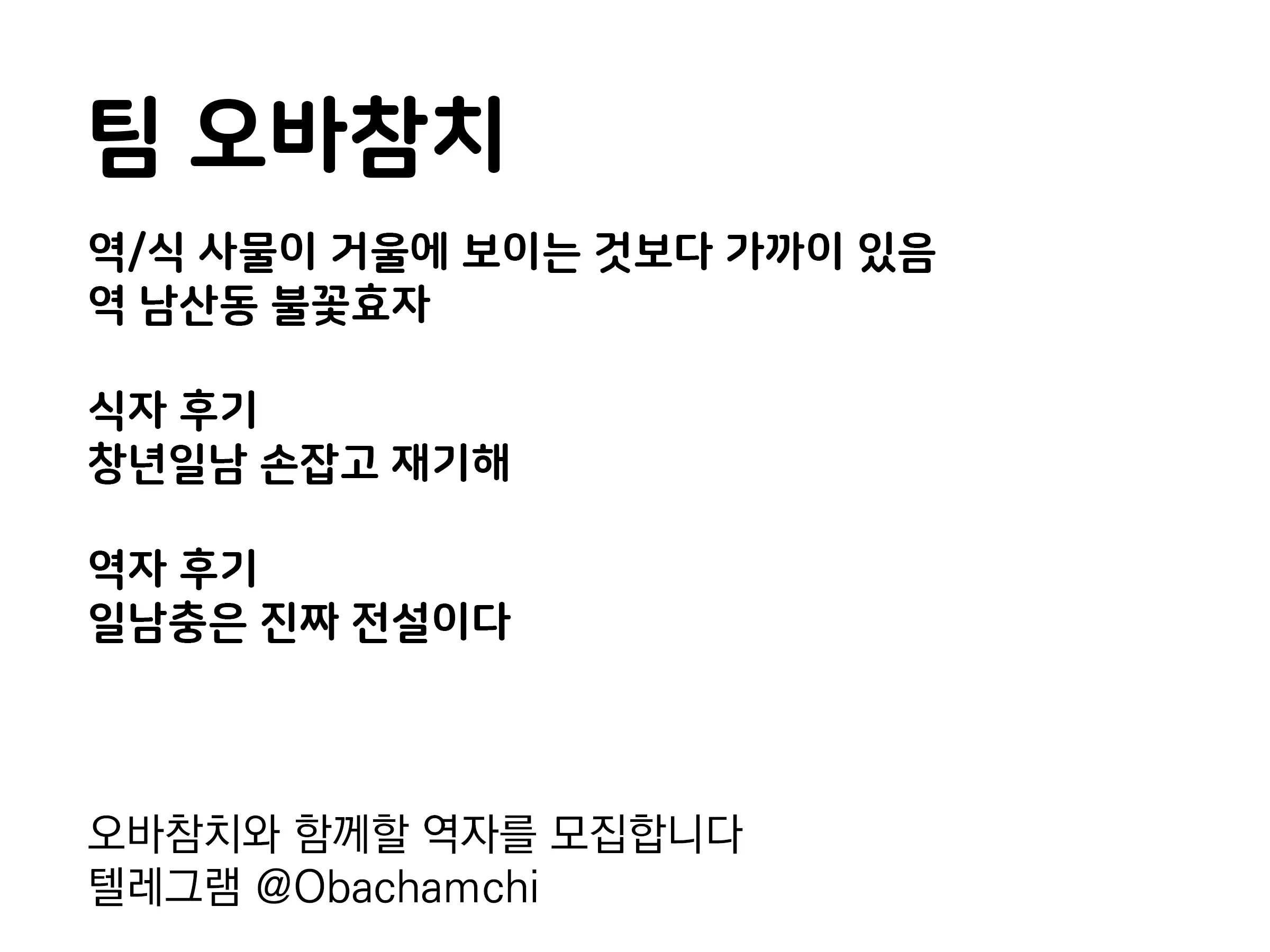 웹툰 이미지 165