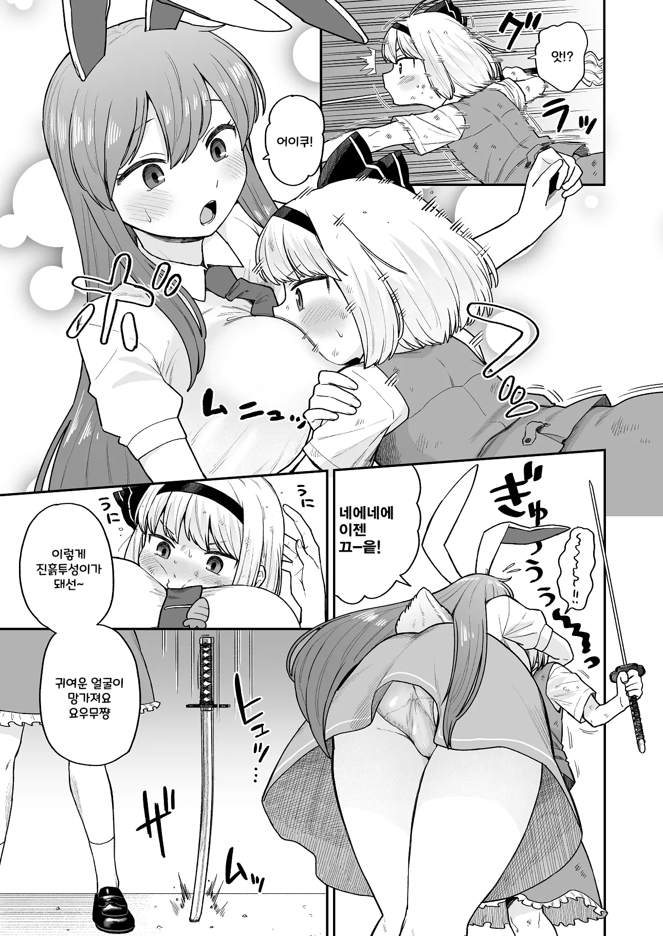 웹툰 이미지 2