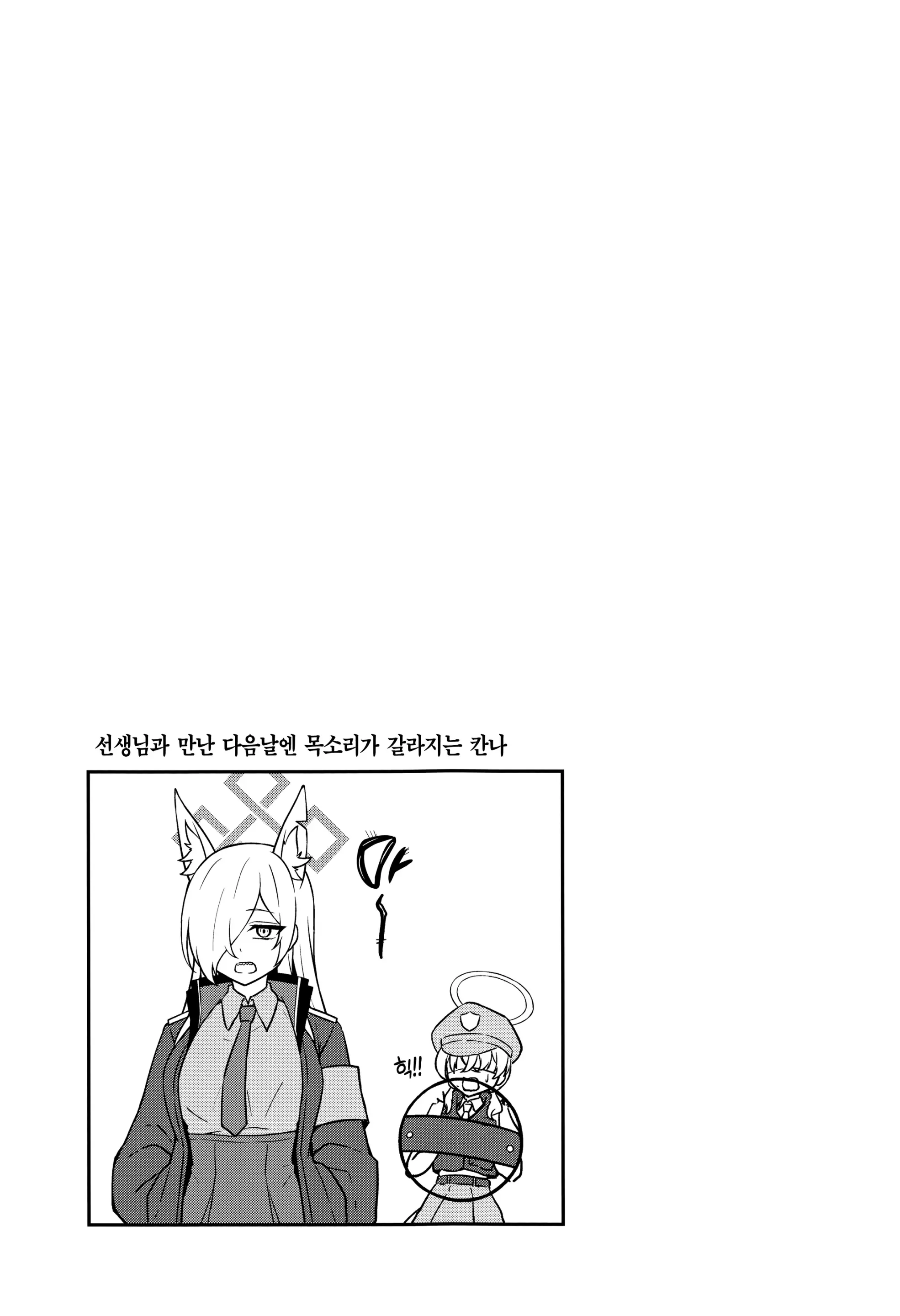 웹툰 이미지 23