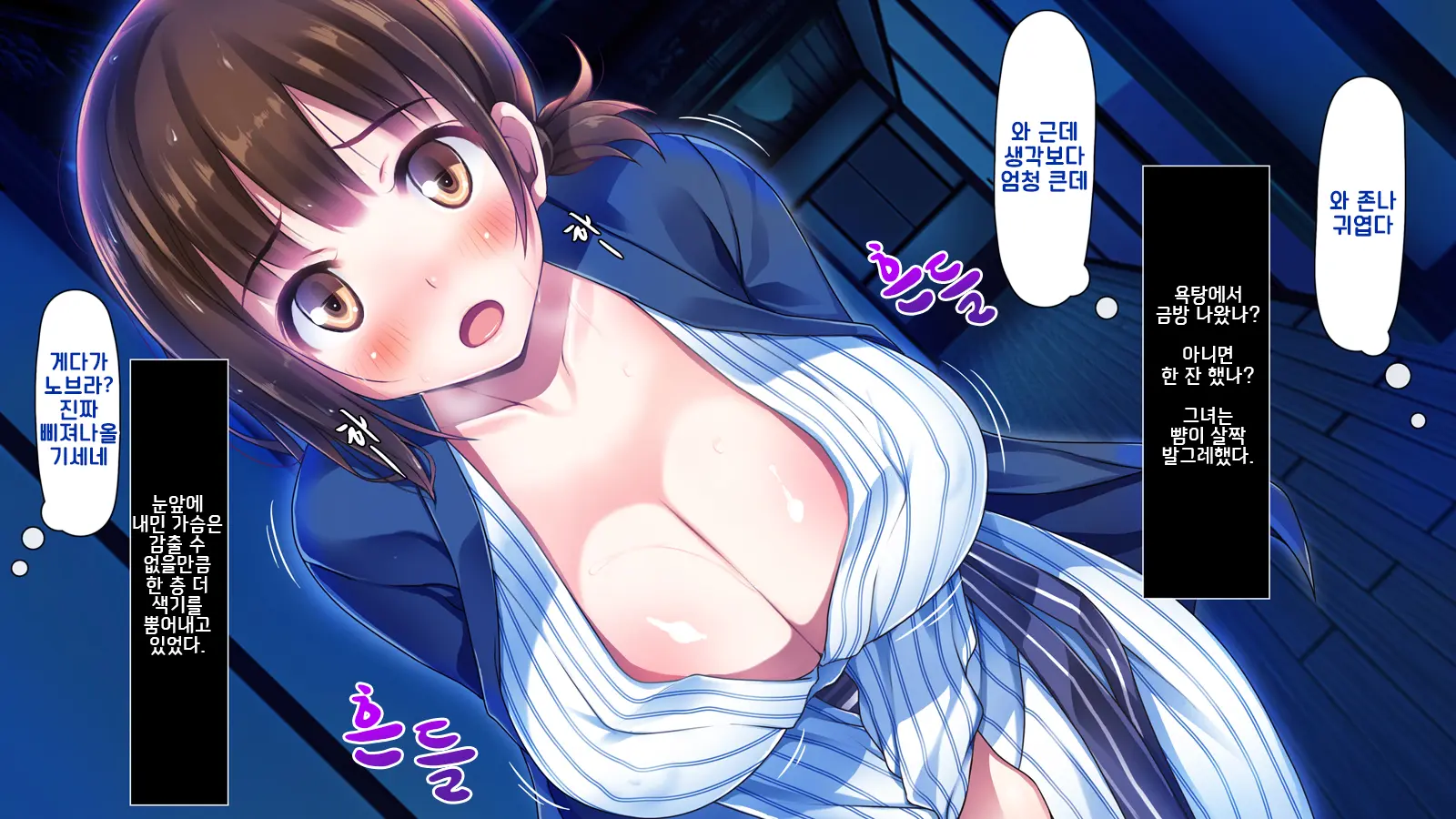 웹툰 이미지 42