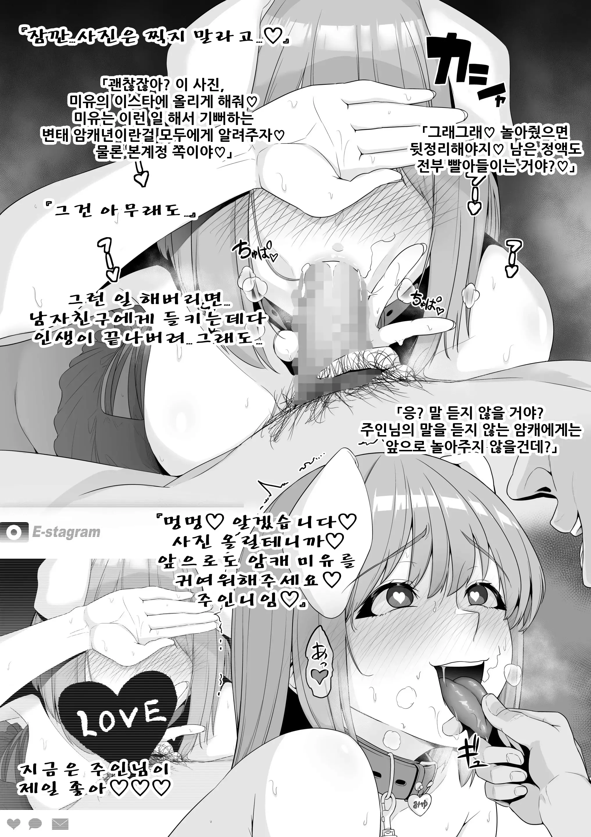 웹툰 이미지 8