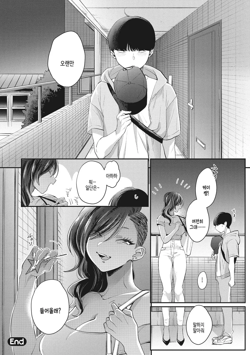웹툰 이미지 168