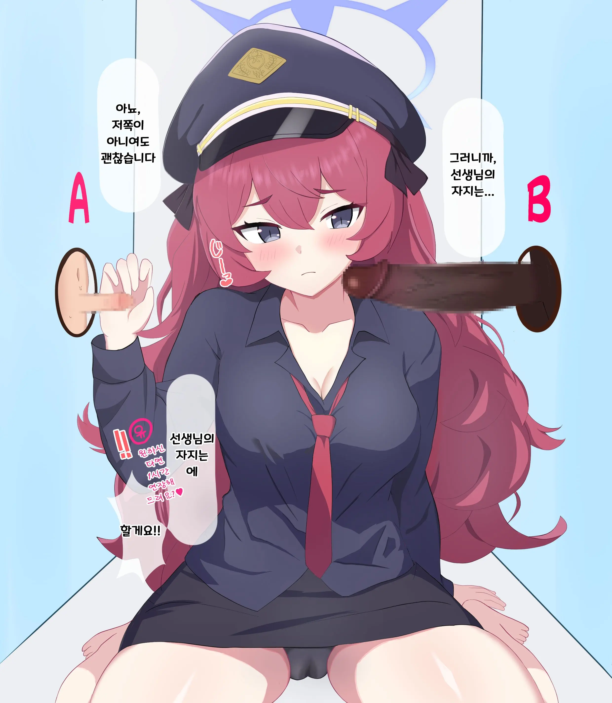 웹툰 이미지 7
