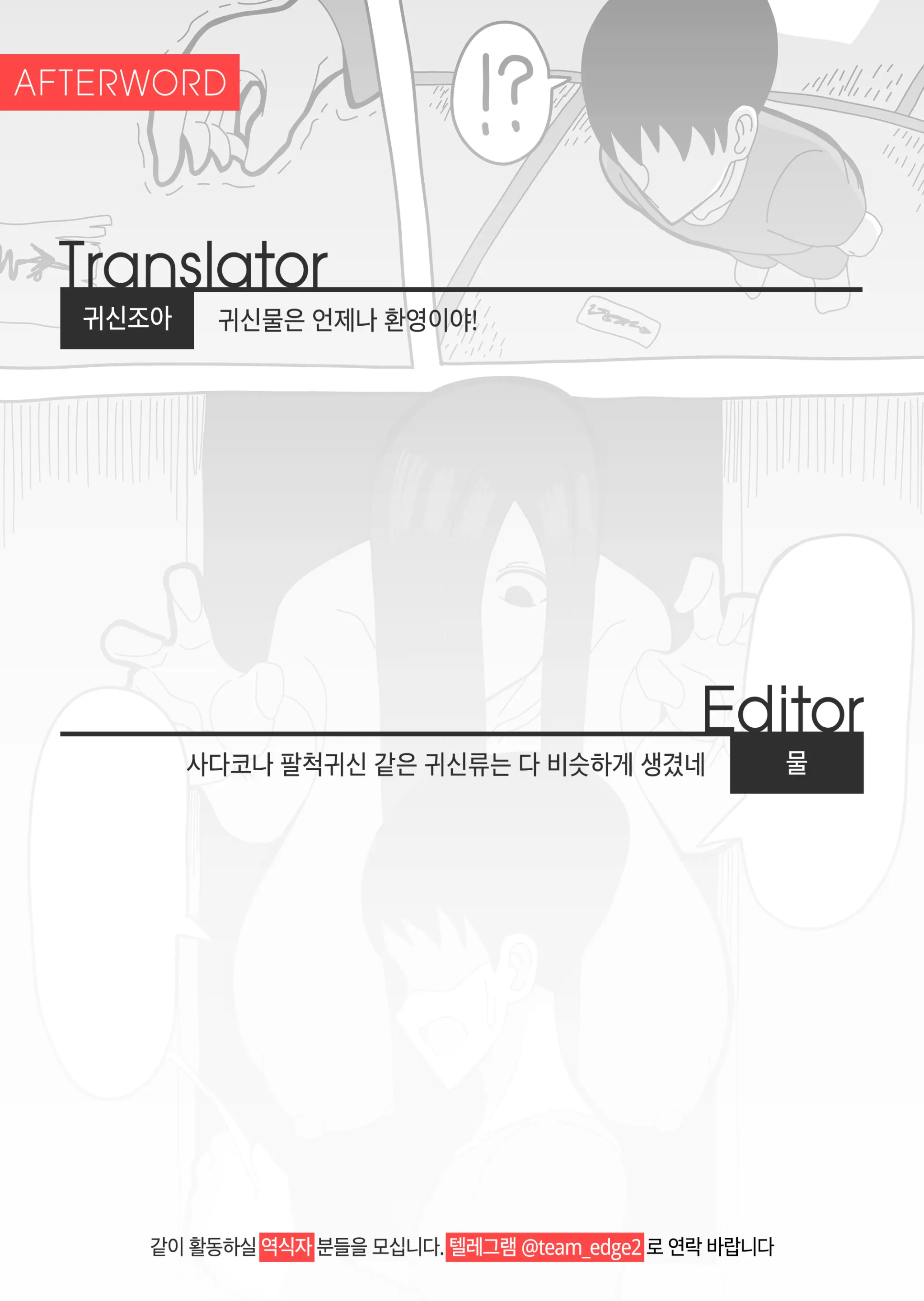 웹툰 이미지 20