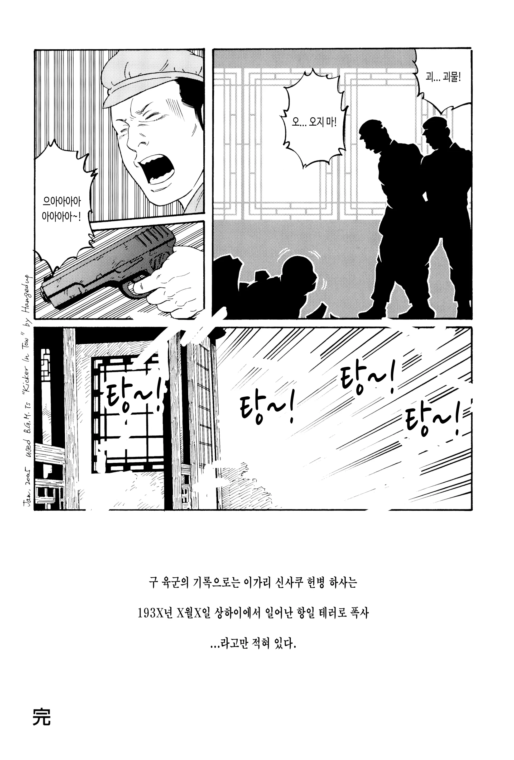 웹툰 이미지 41