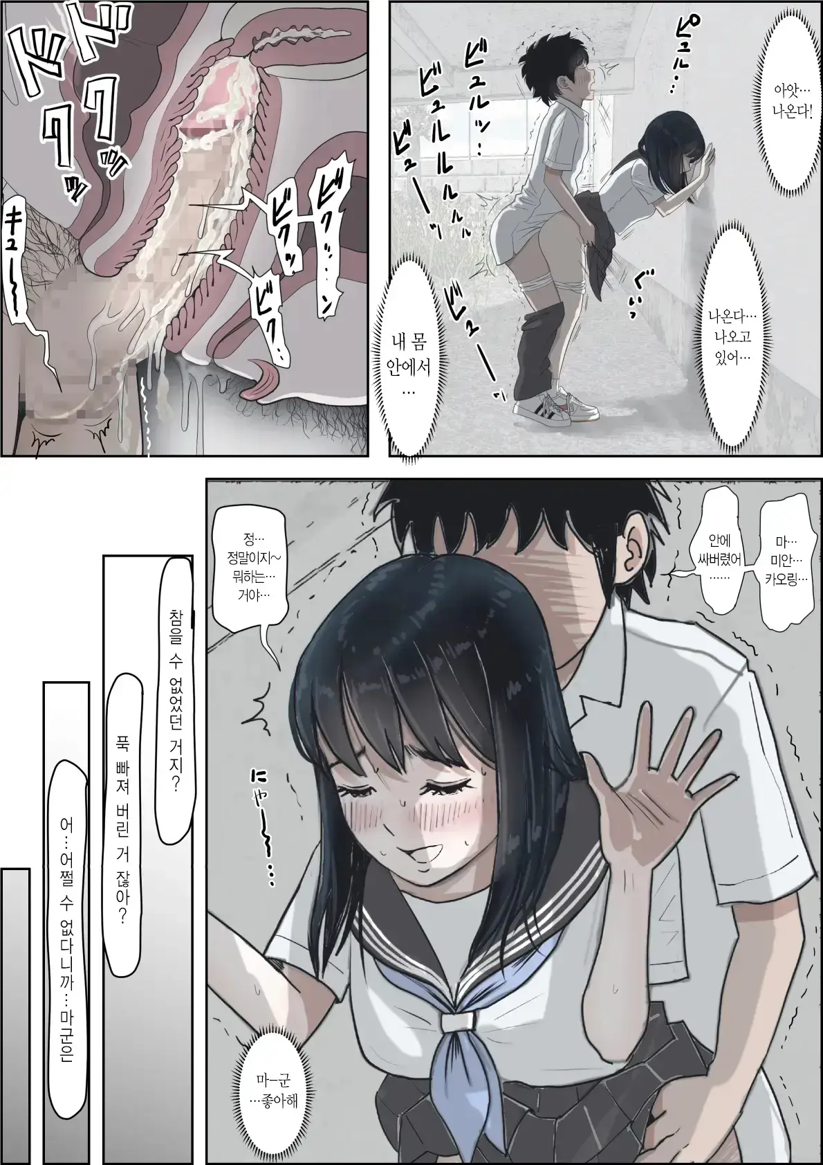웹툰 이미지 46