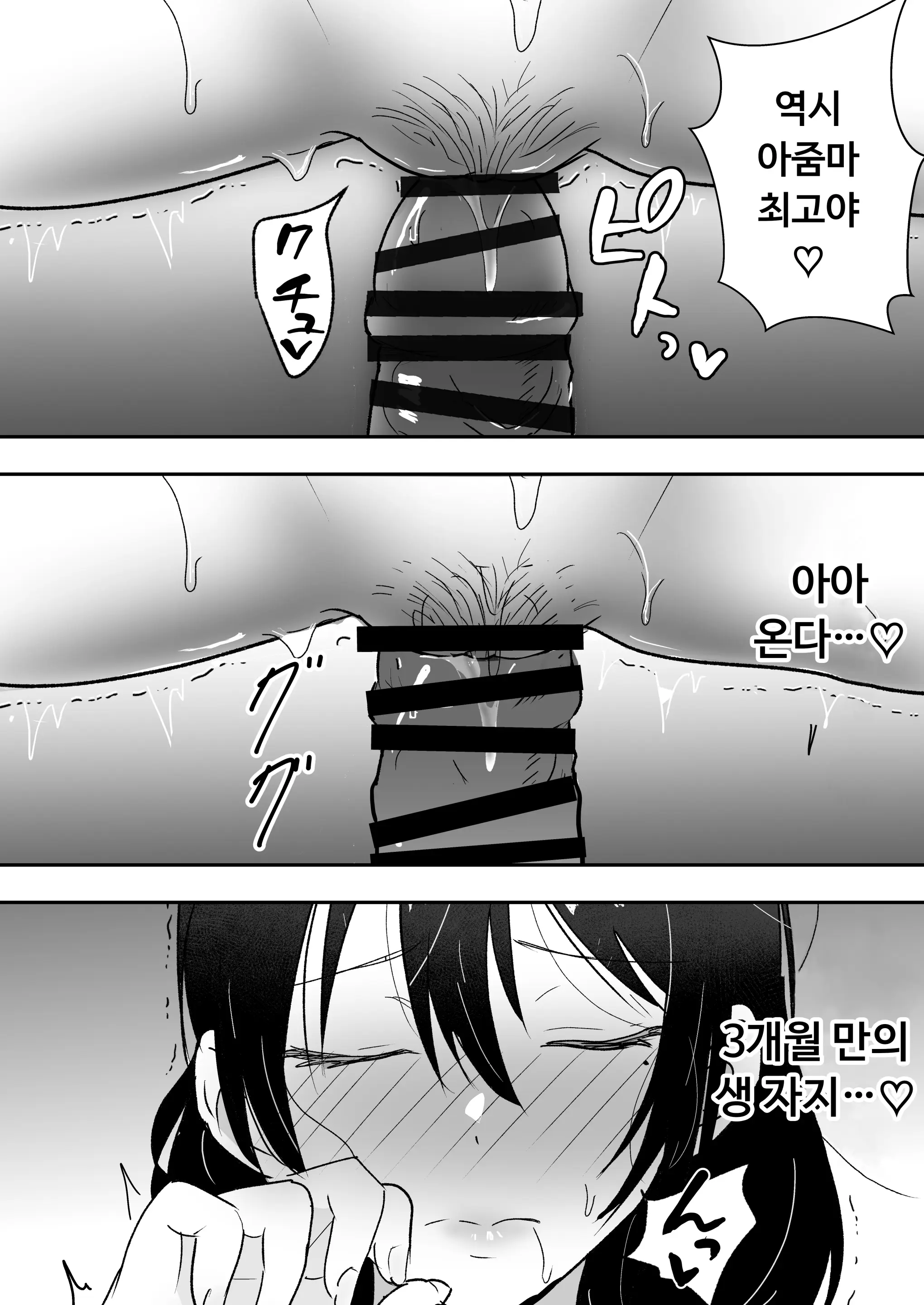 웹툰 이미지 15