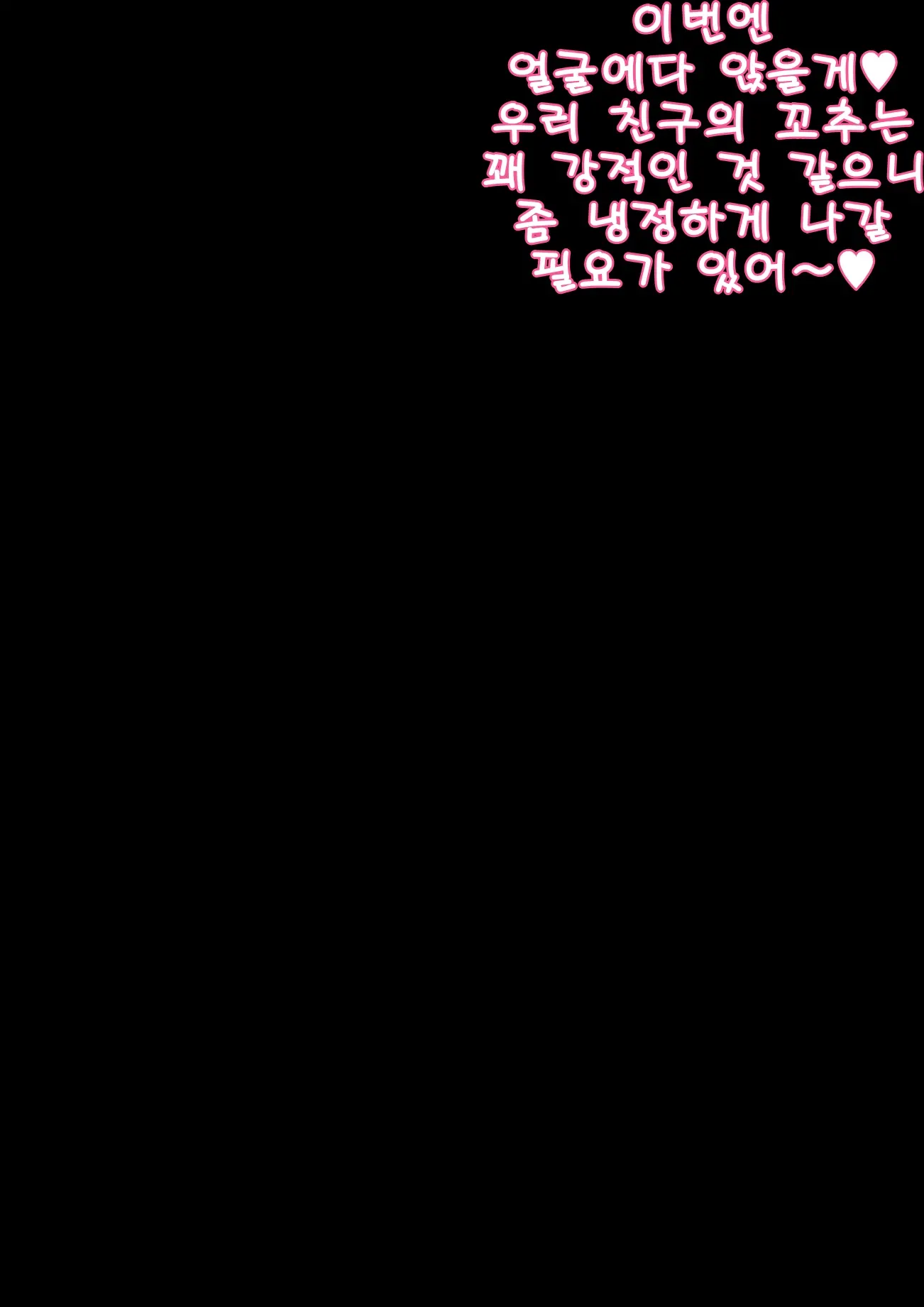 웹툰 이미지 48