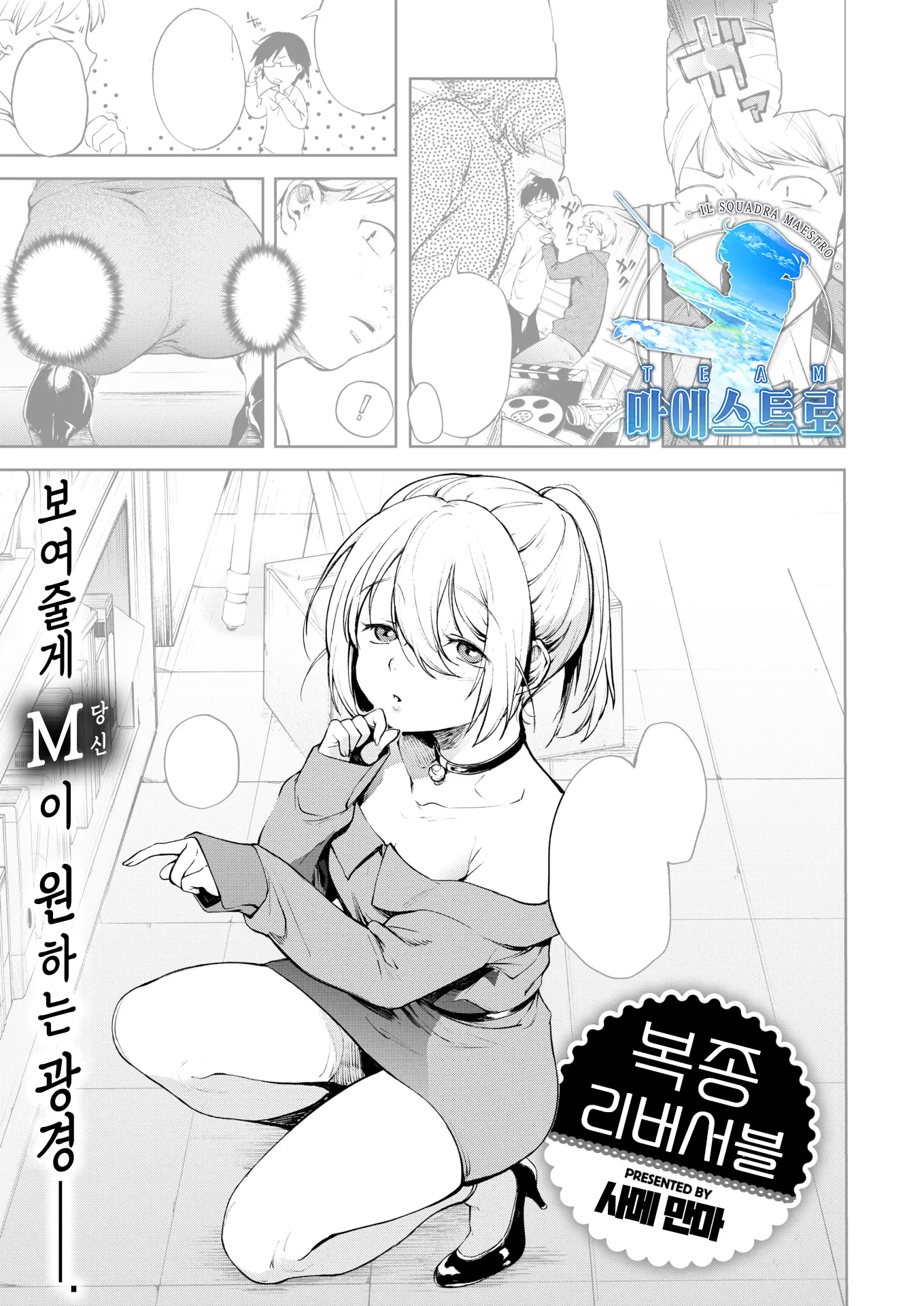 웹툰 이미지 0