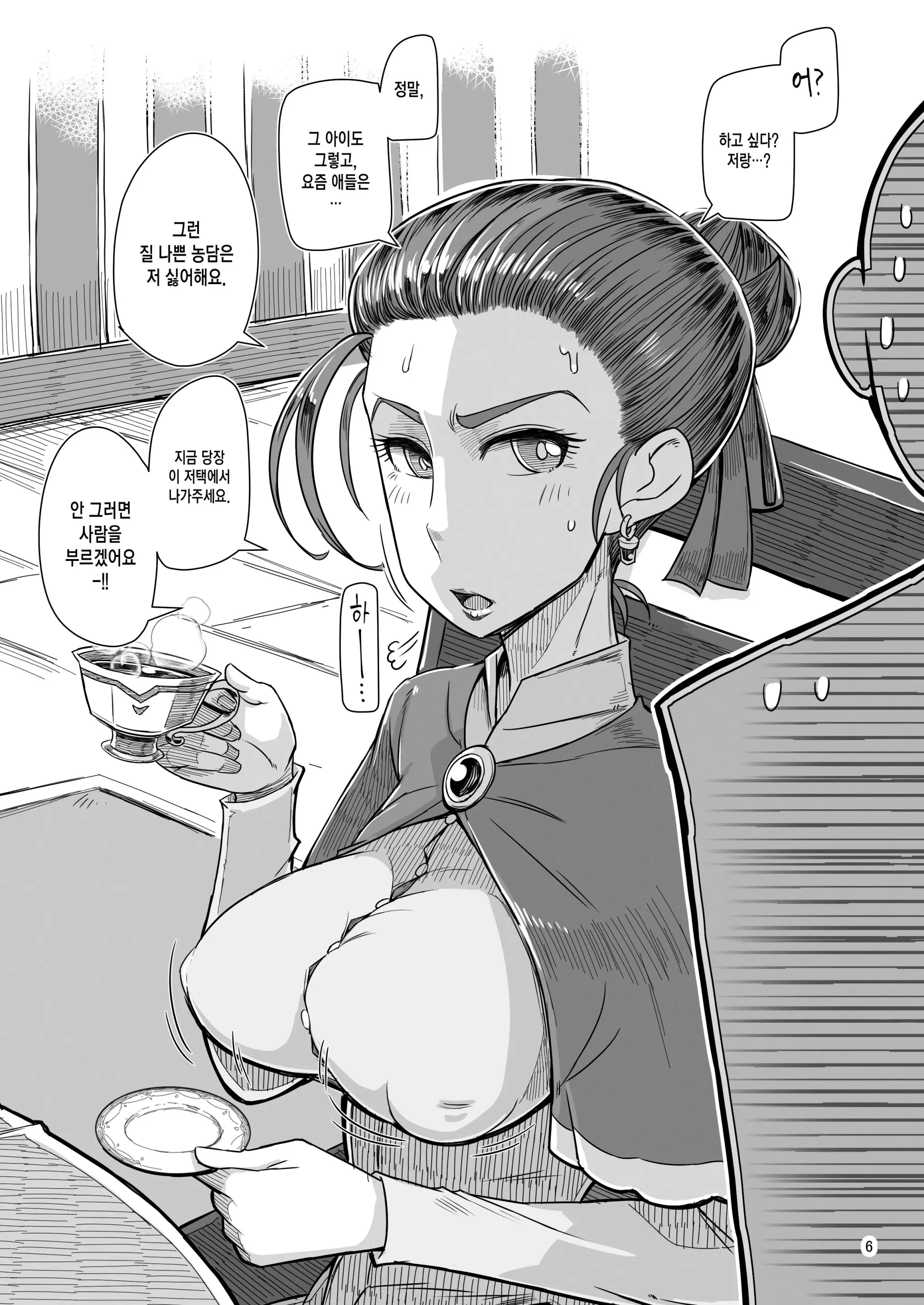 웹툰 이미지 5