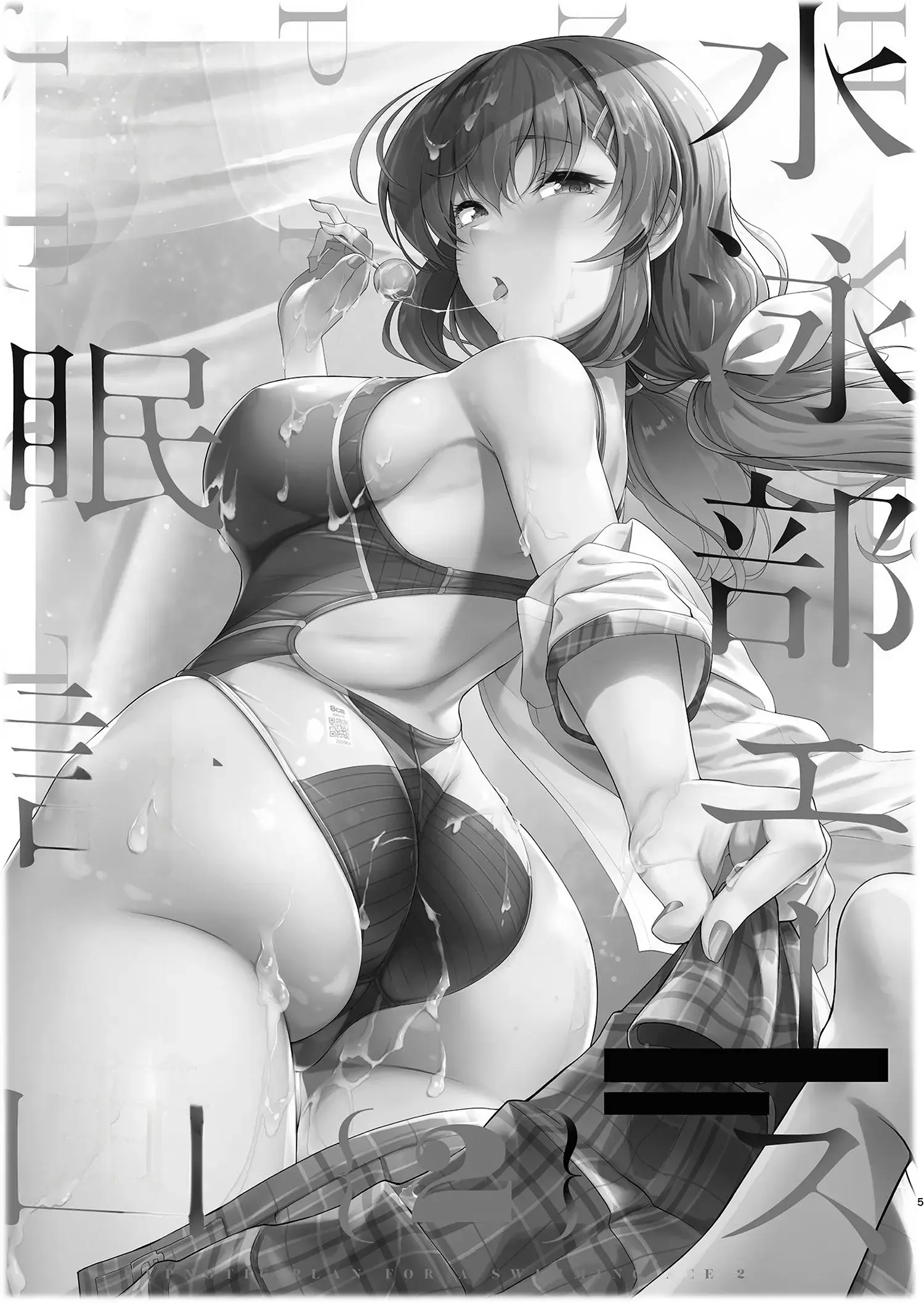 웹툰 이미지 28