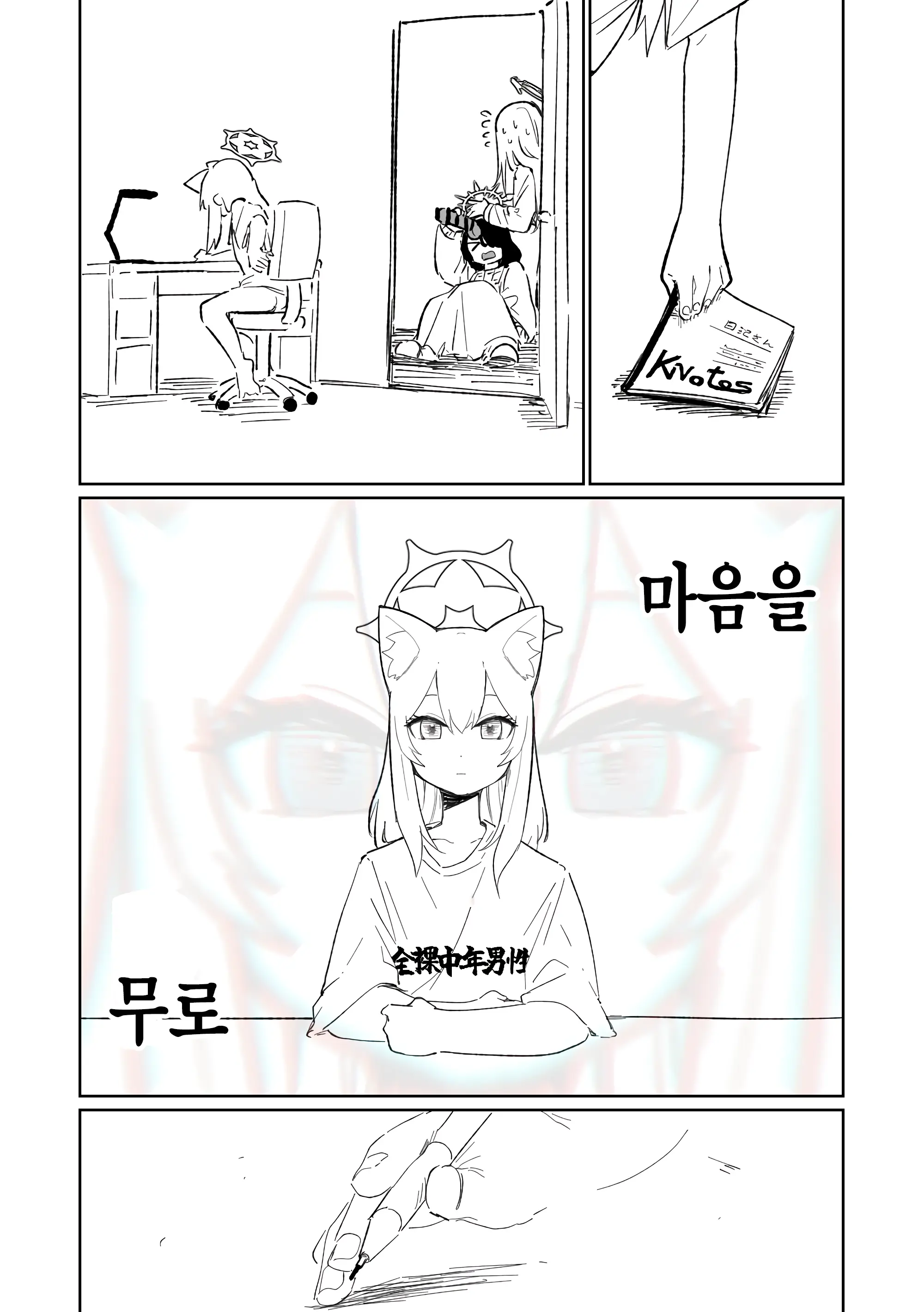 웹툰 이미지 21