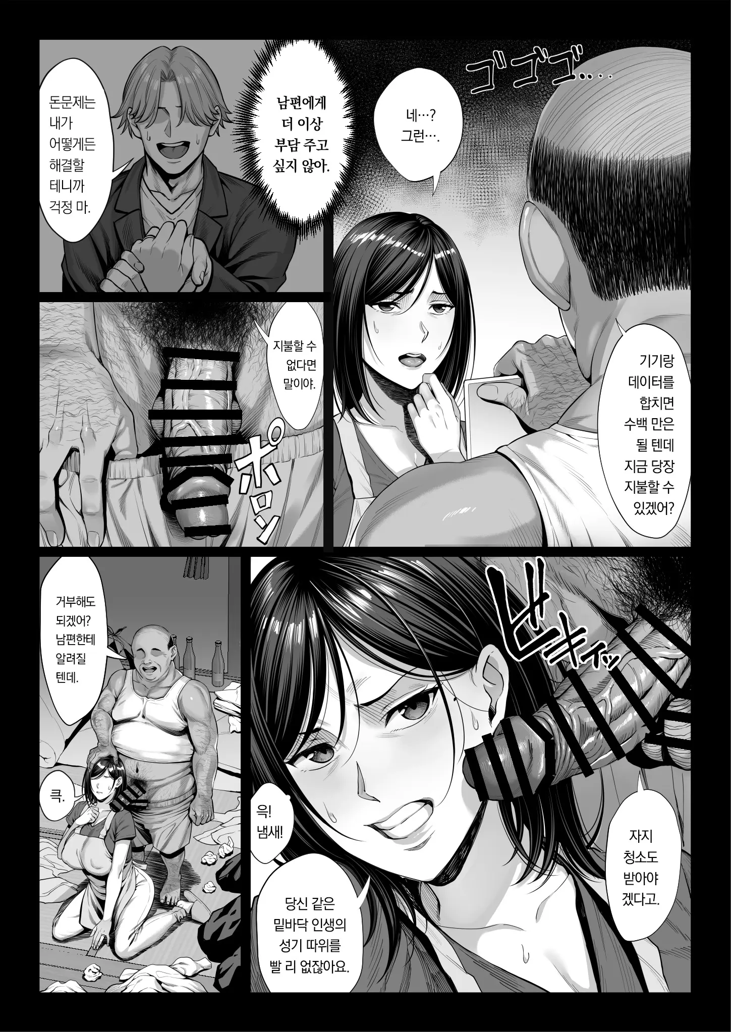 웹툰 이미지 11