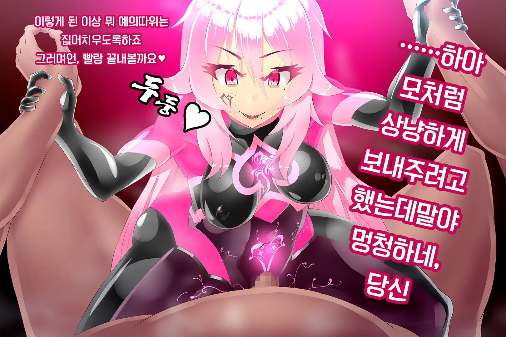 웹툰 이미지 136
