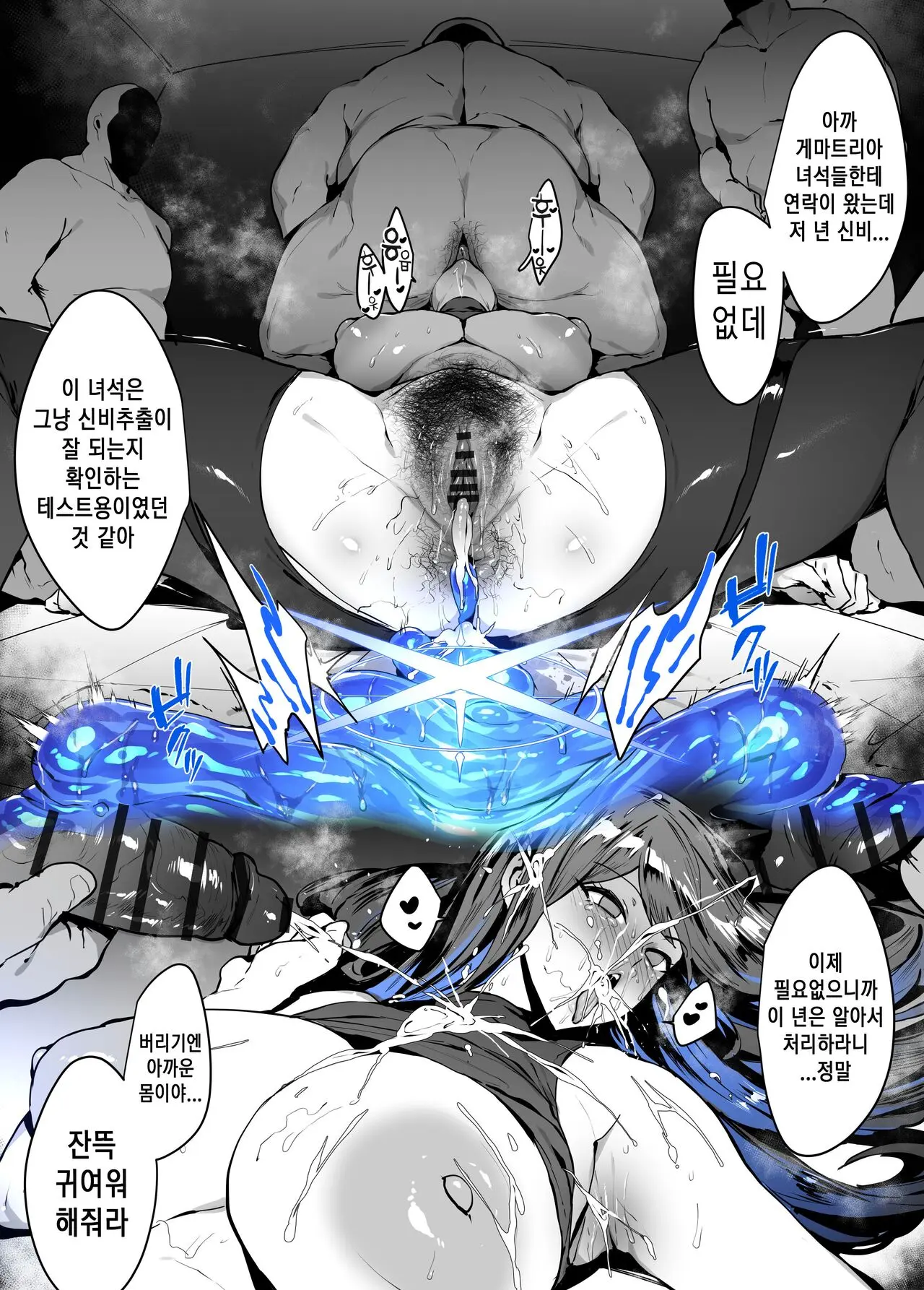 웹툰 이미지 10