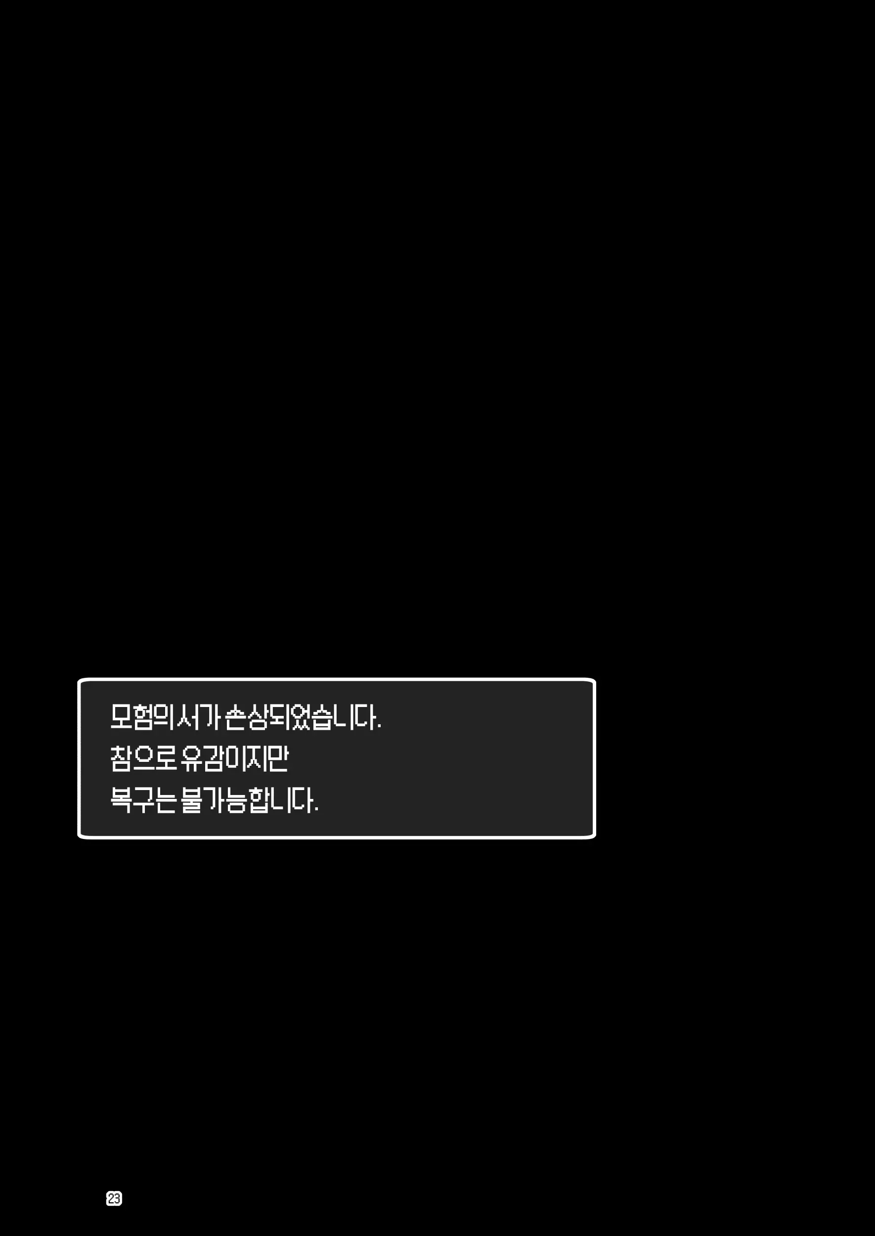웹툰 이미지 22