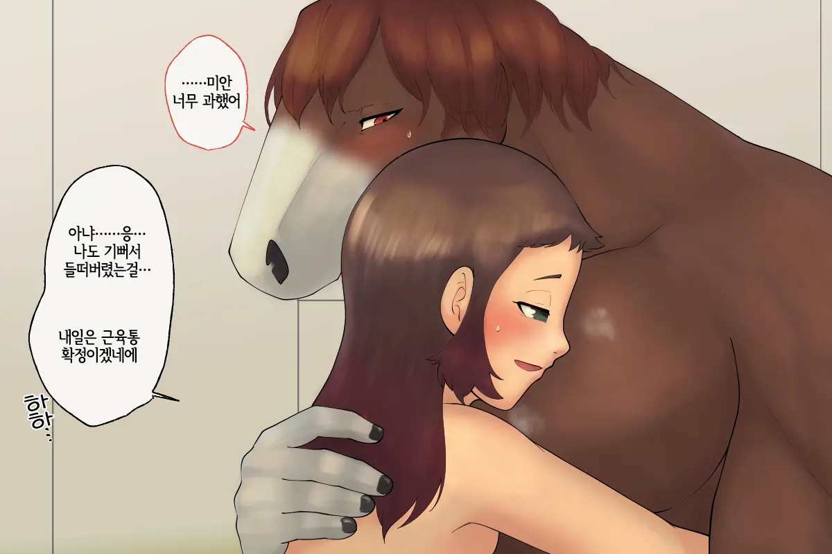 웹툰 이미지 79