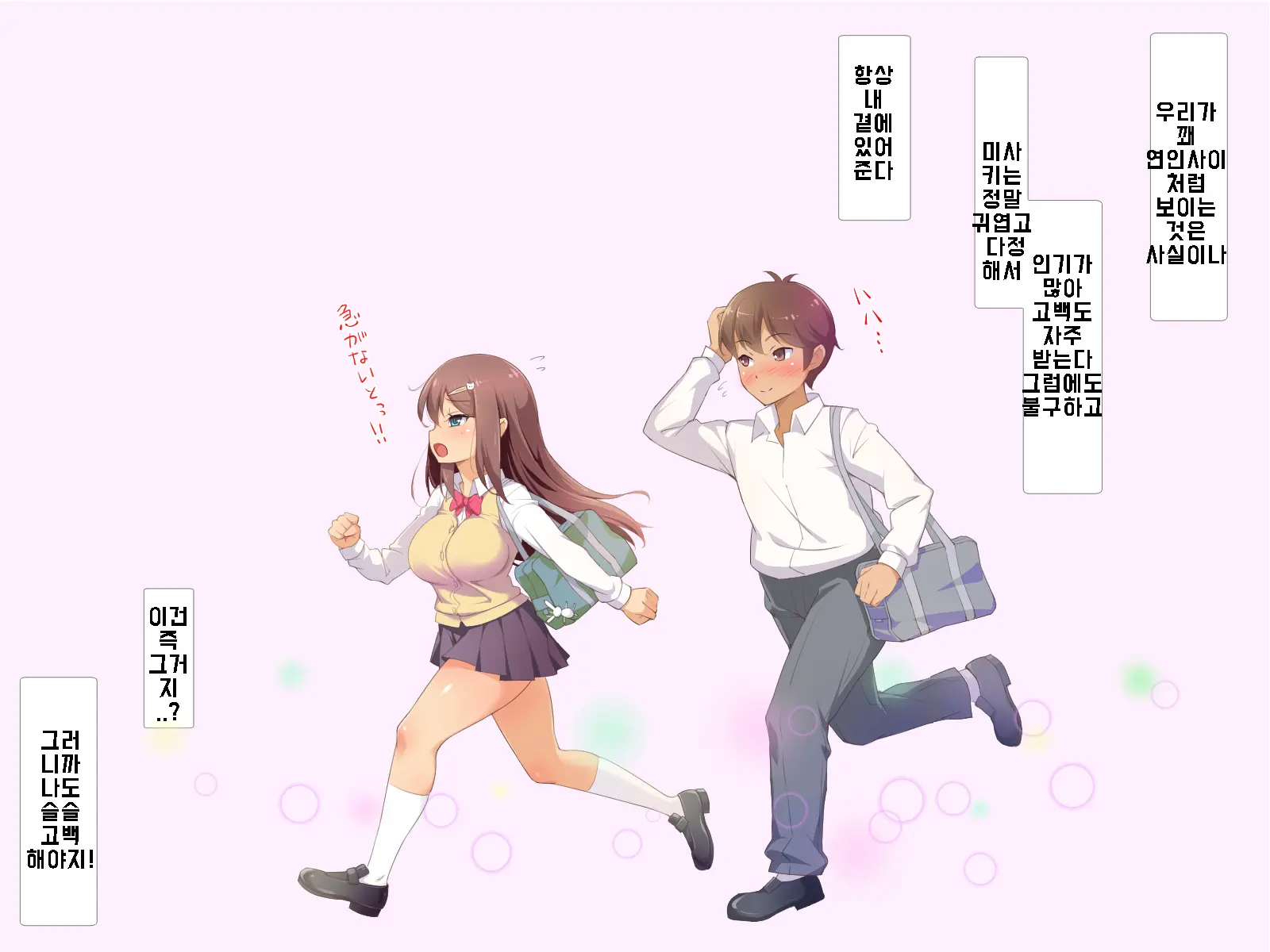 웹툰 이미지 9