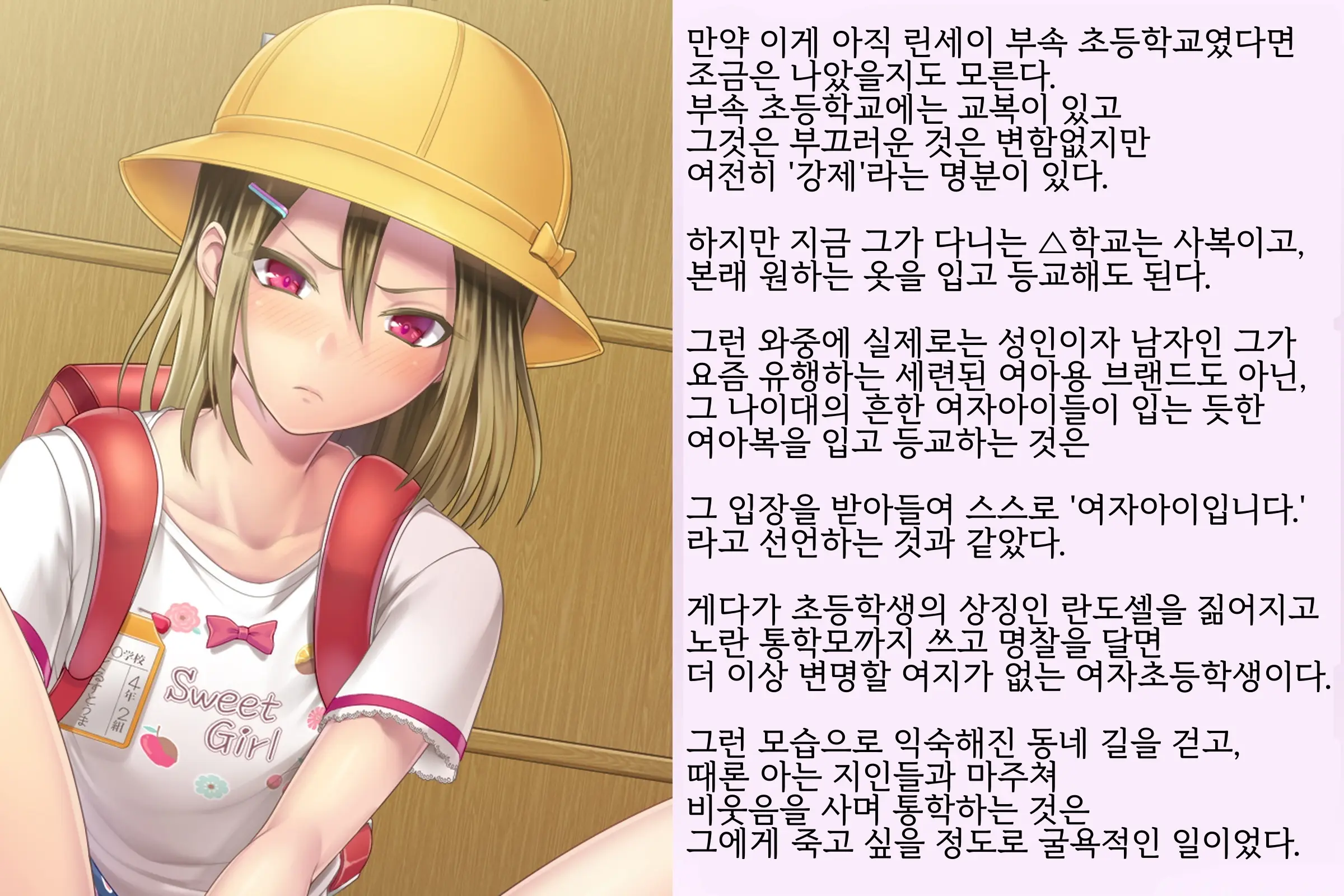 웹툰 이미지 21