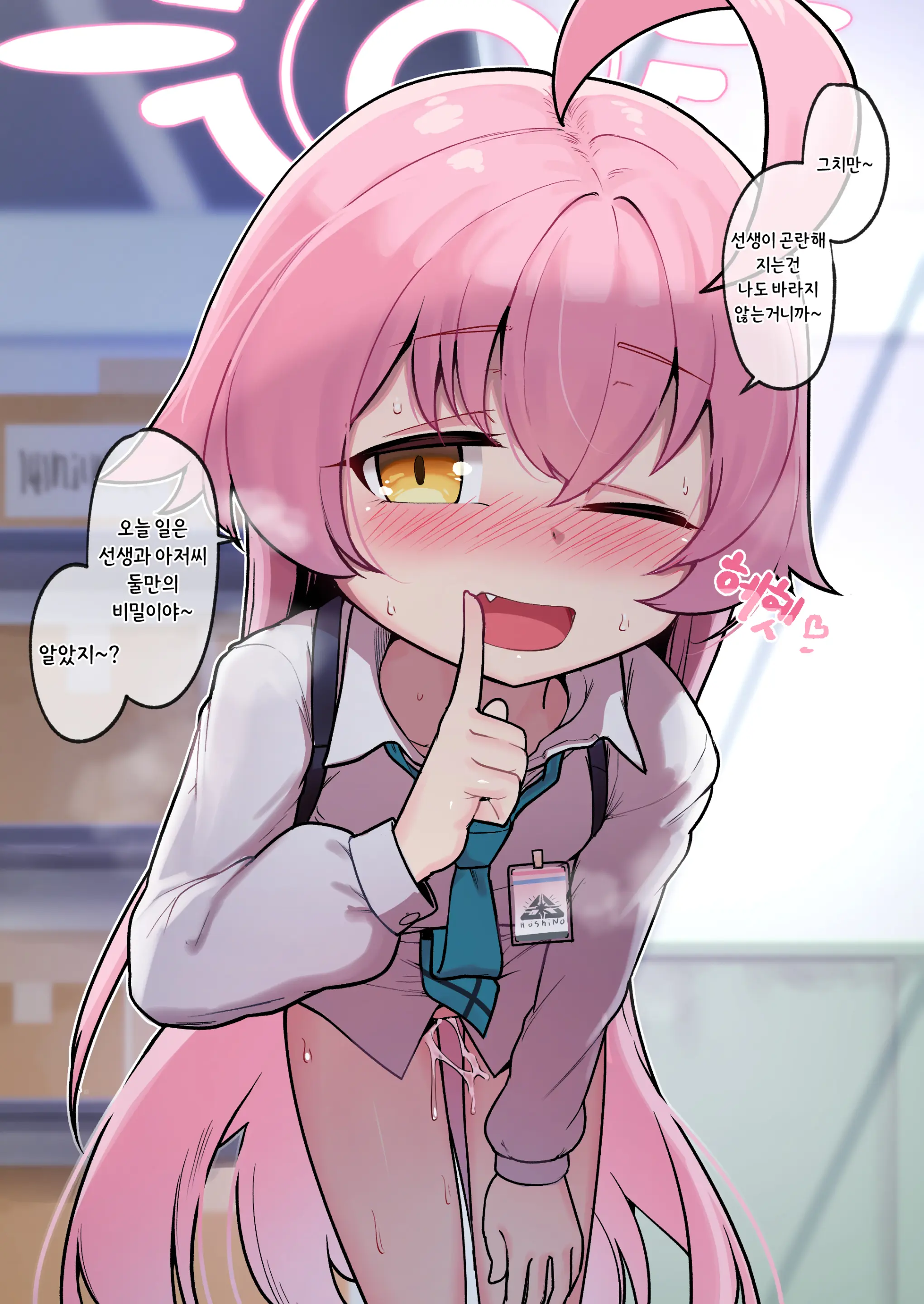 웹툰 이미지 12