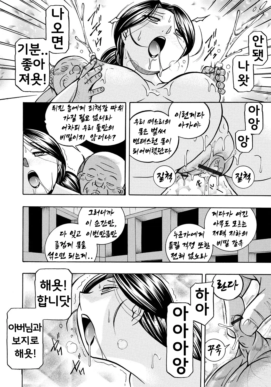 웹툰 이미지 71
