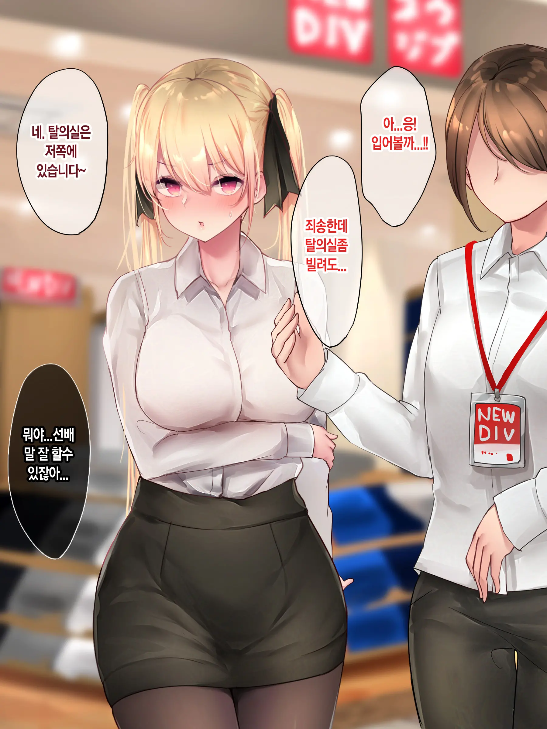 웹툰 이미지 172