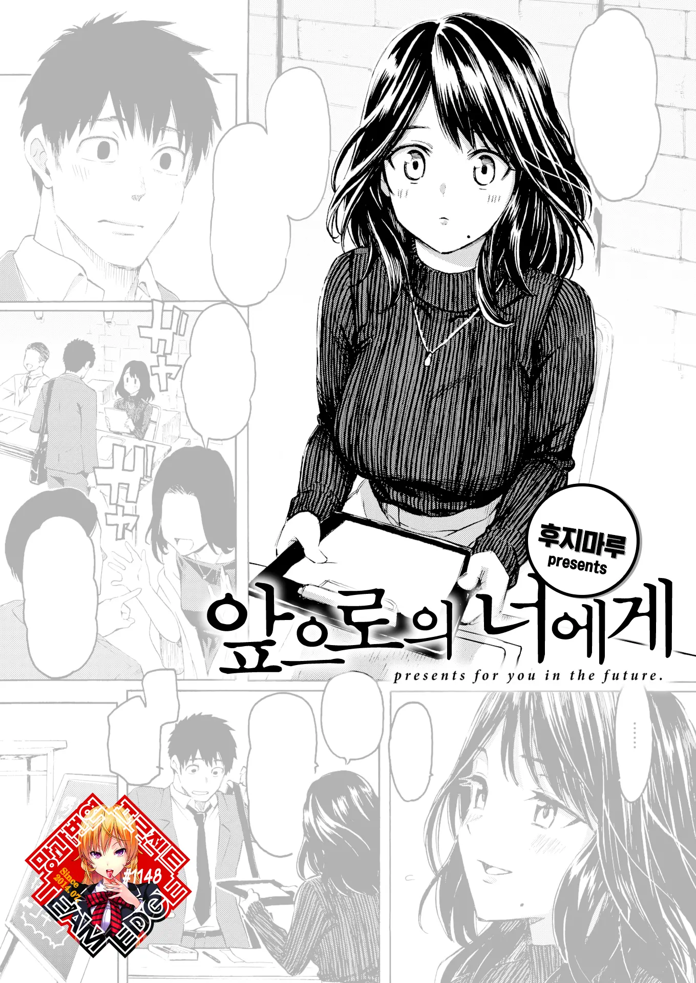 웹툰 이미지 0