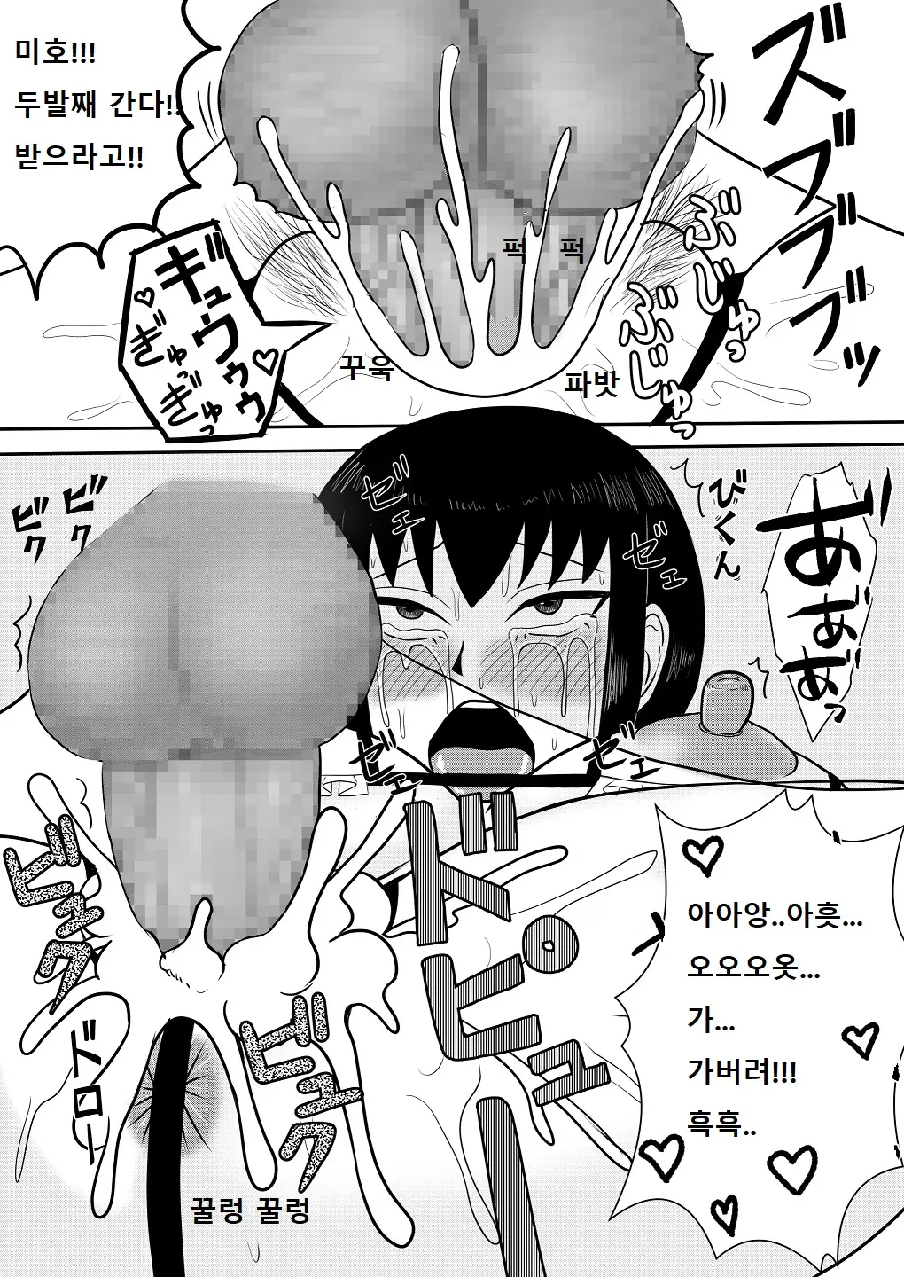 웹툰 이미지 119