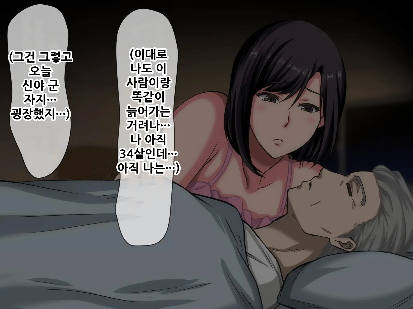 웹툰 이미지 49