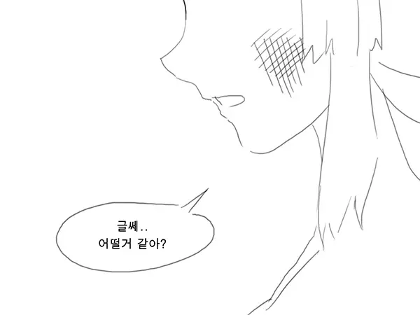 웹툰 이미지 31