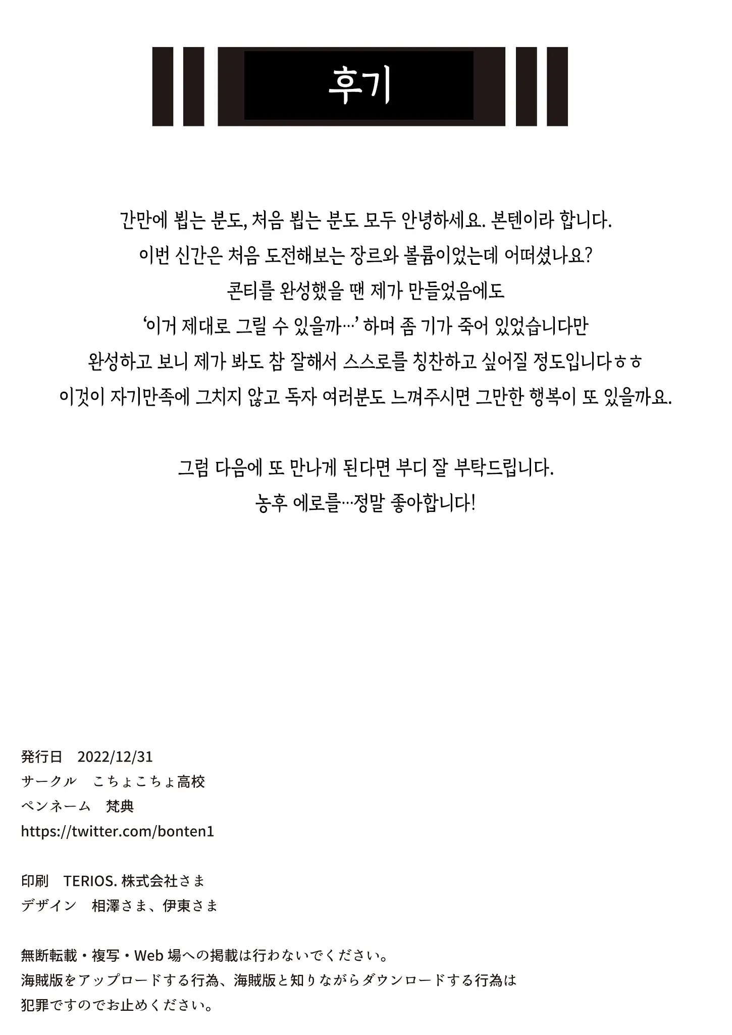 웹툰 이미지 43
