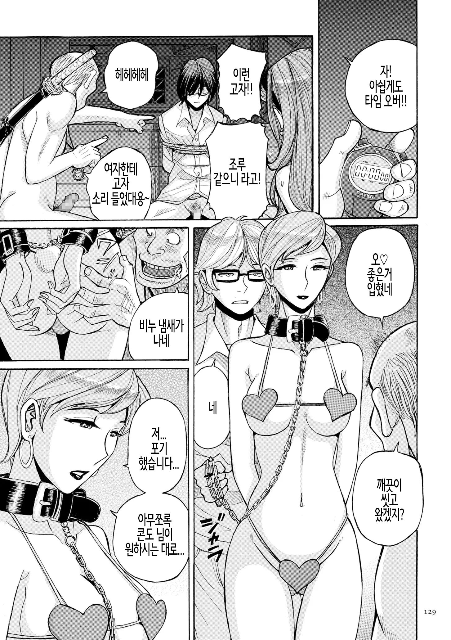 웹툰 이미지 128