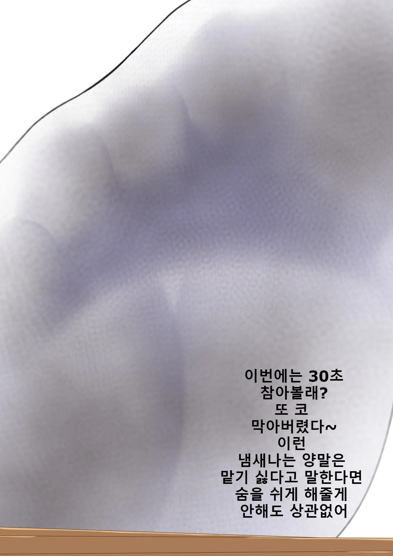 웹툰 이미지 89