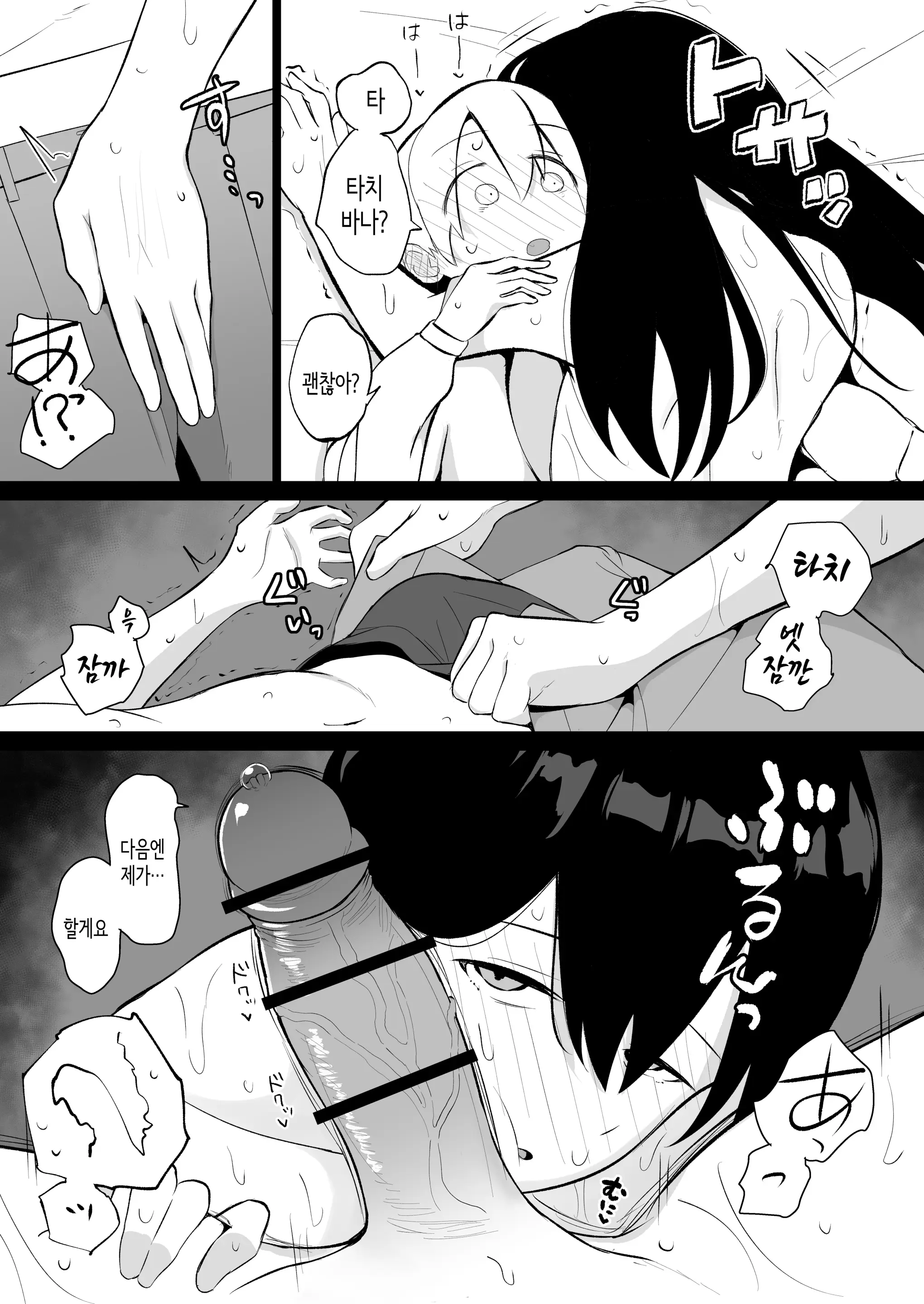 웹툰 이미지 26