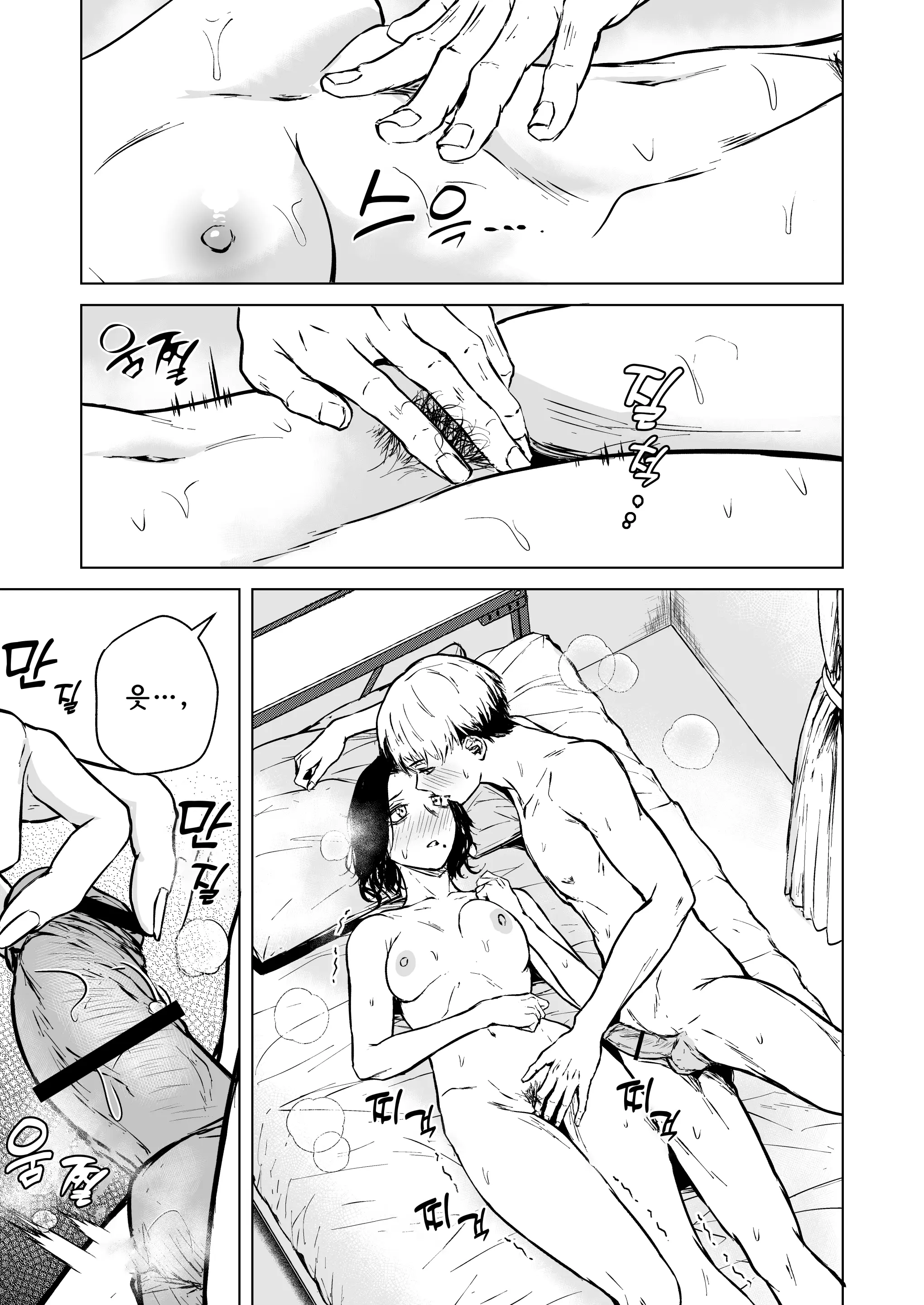 웹툰 이미지 63