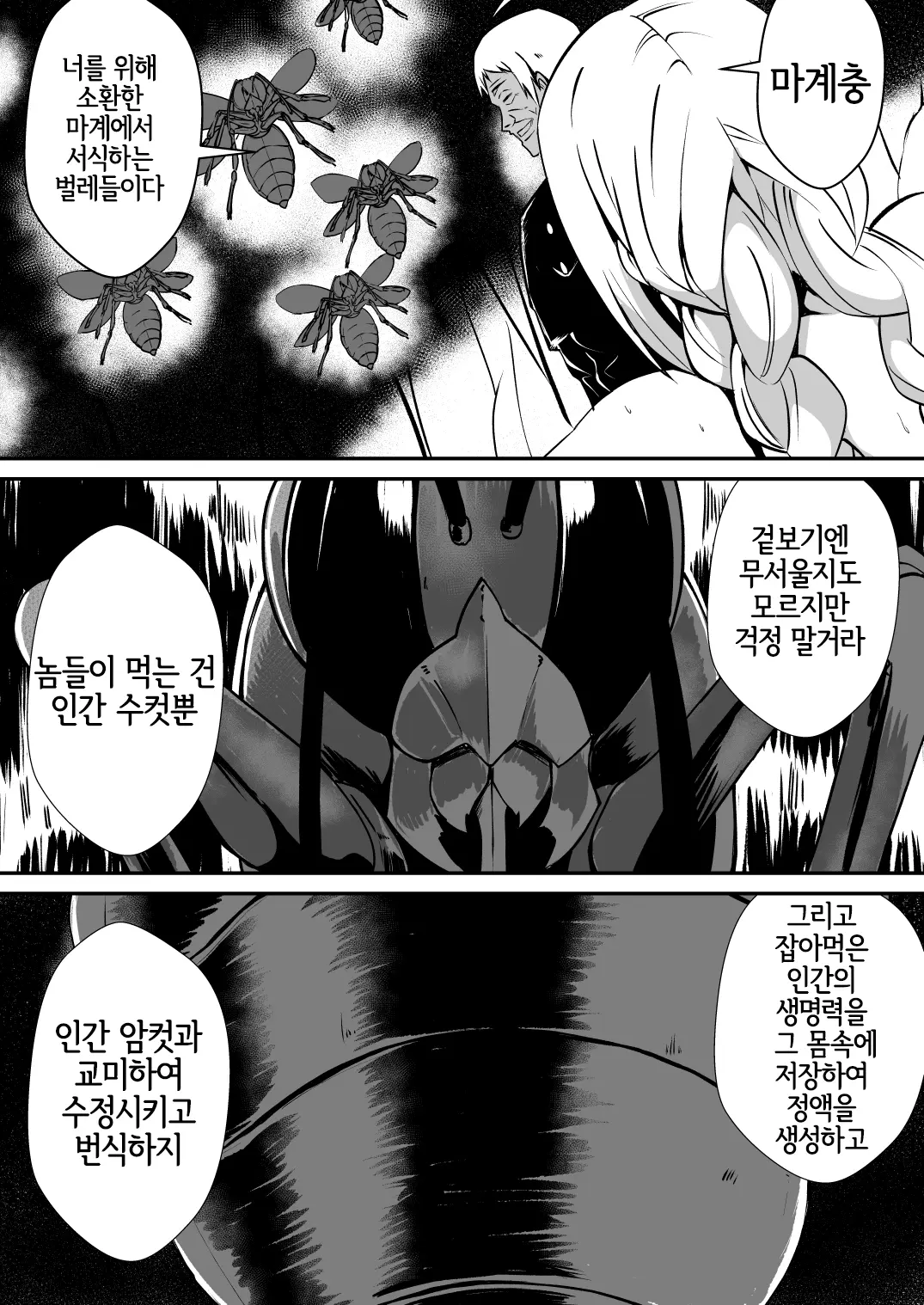 웹툰 이미지 11