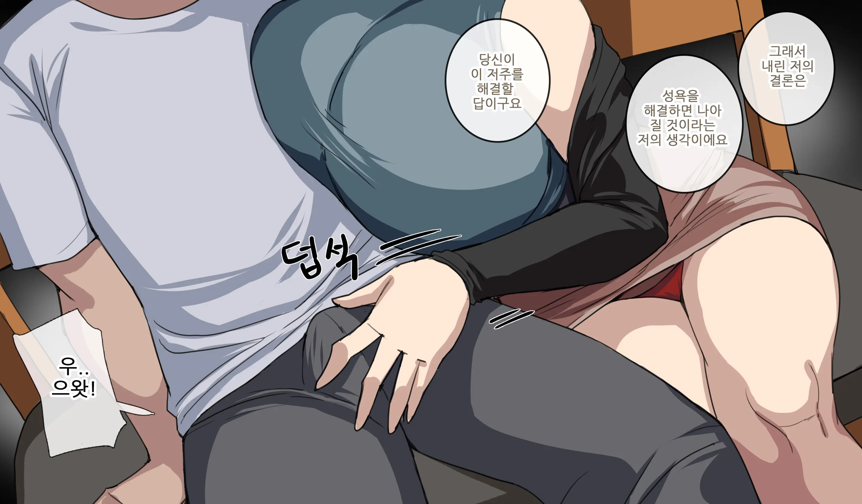 웹툰 이미지 9