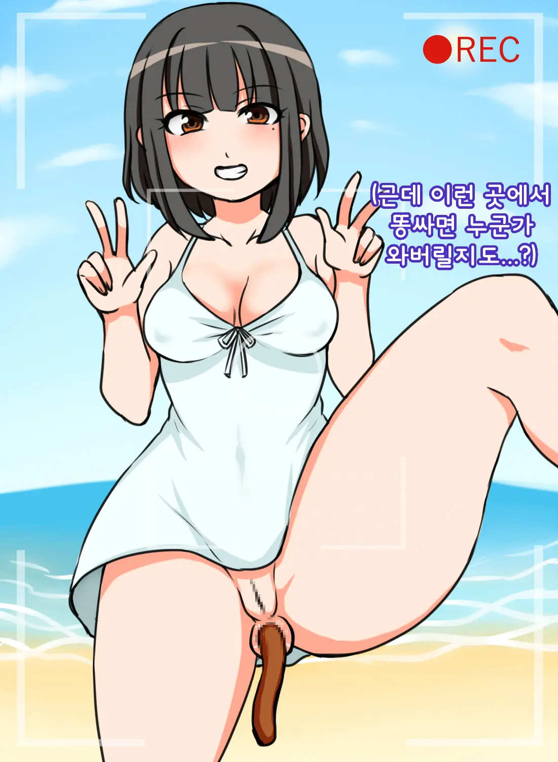 웹툰 이미지 5