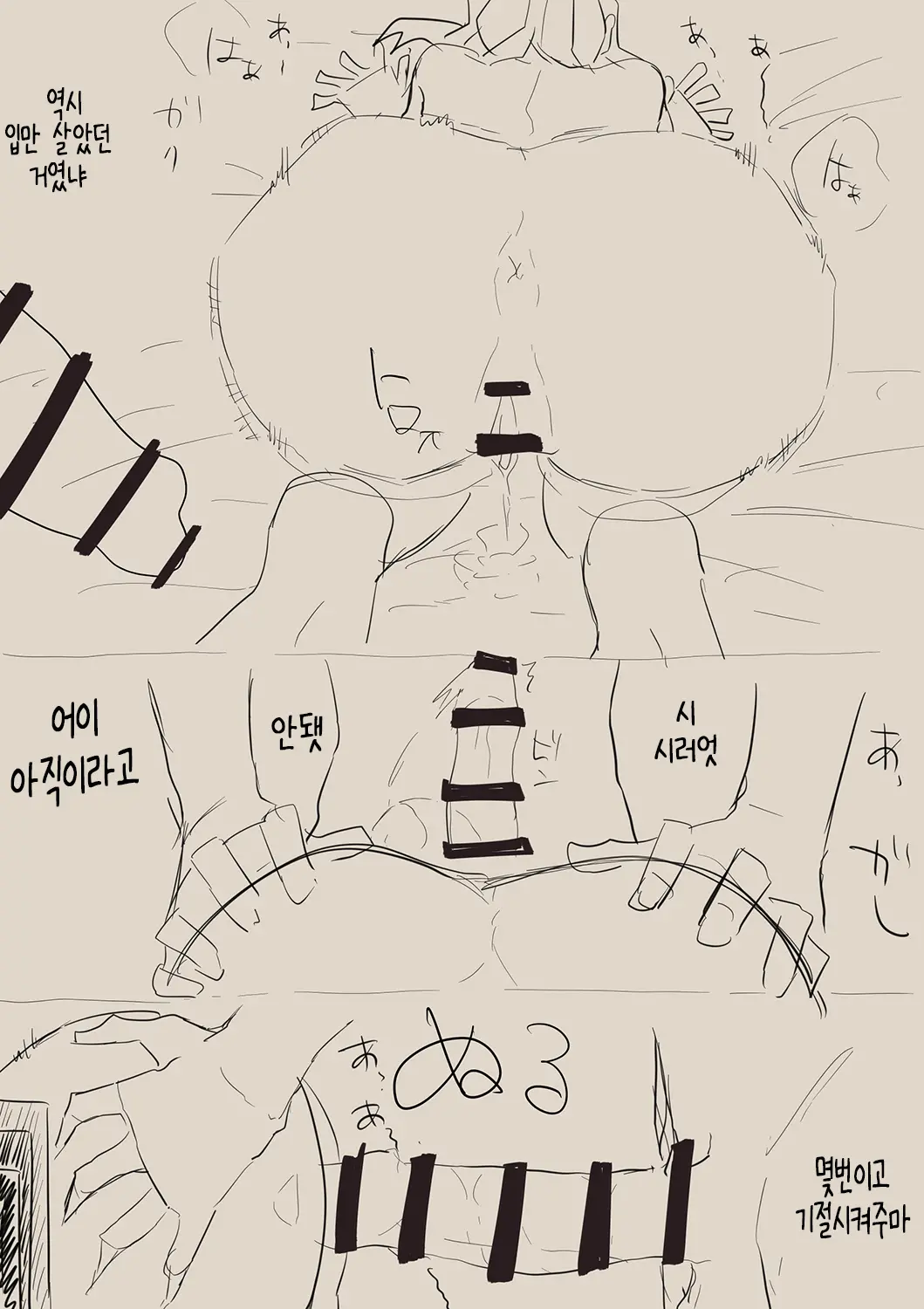 웹툰 이미지 69