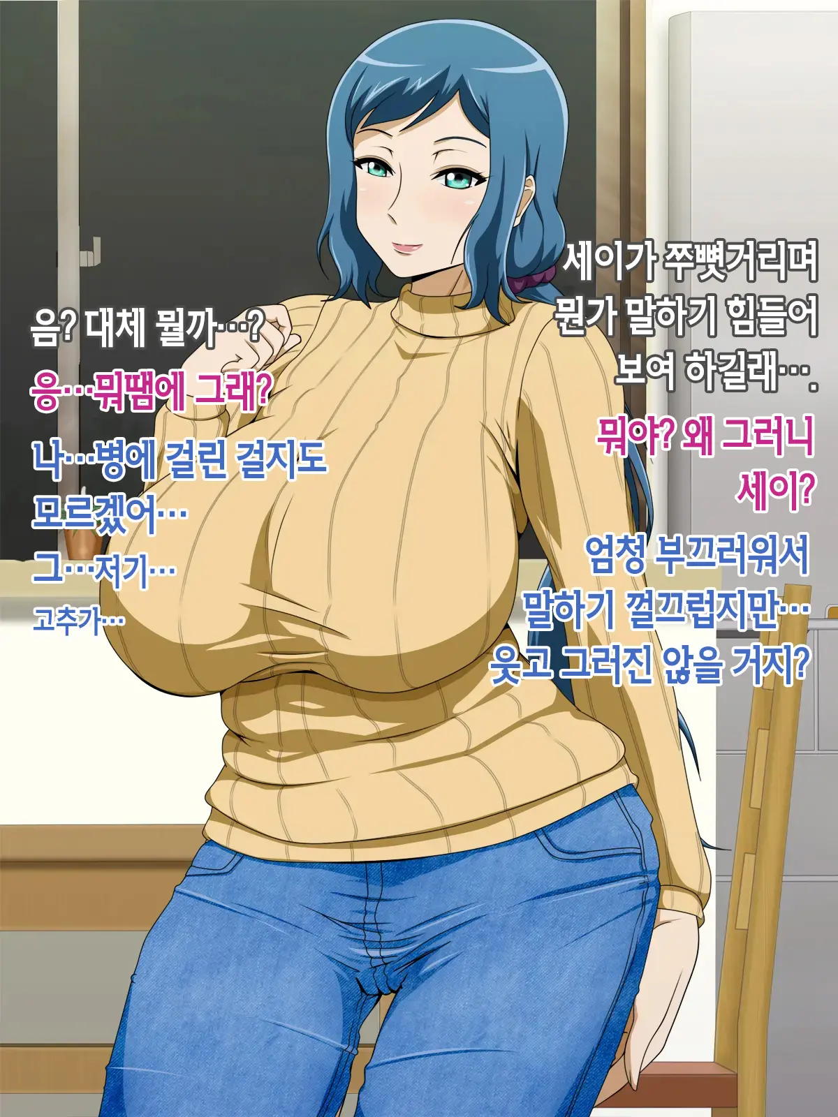 웹툰 이미지 147