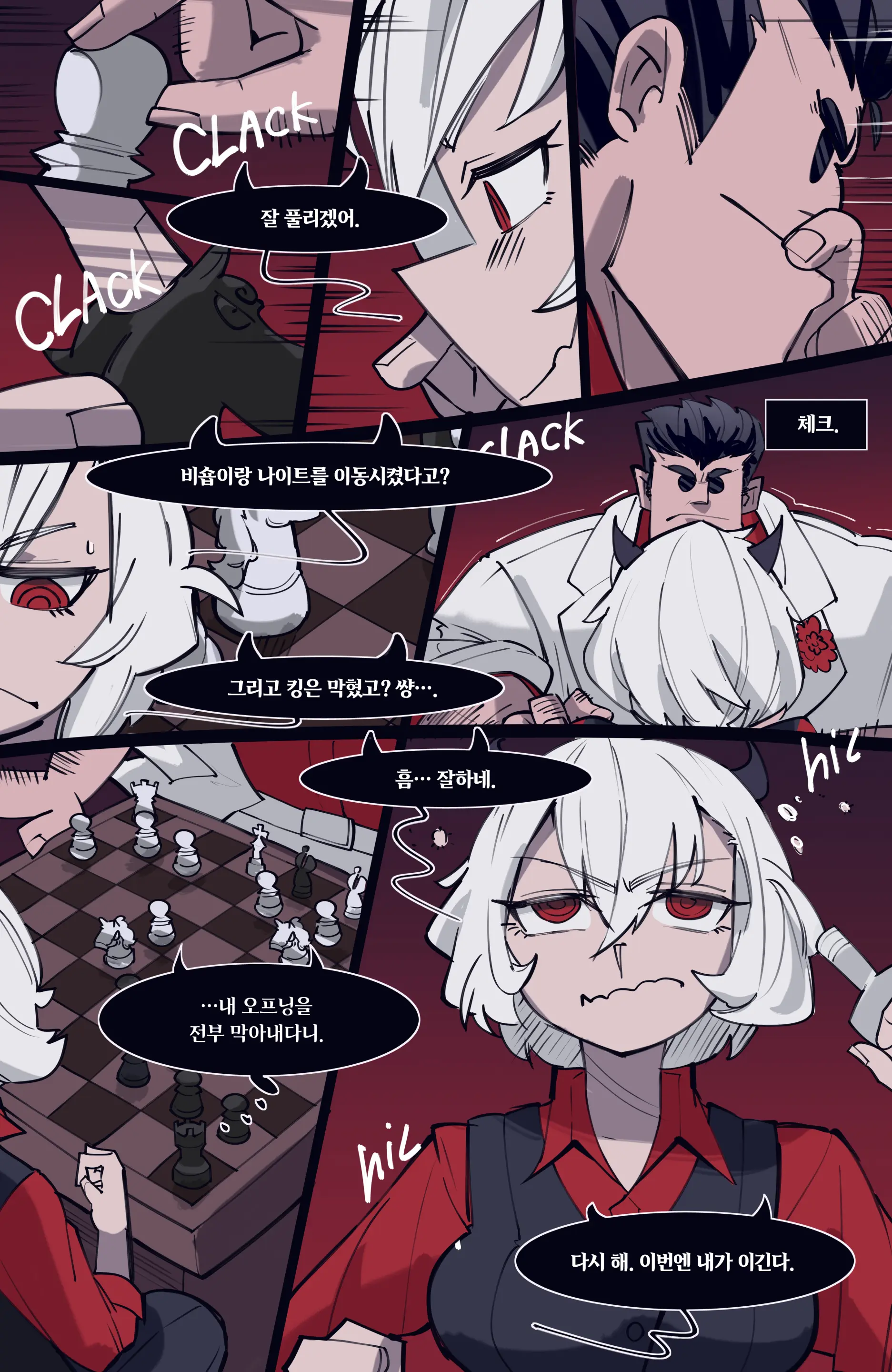 웹툰 이미지 23