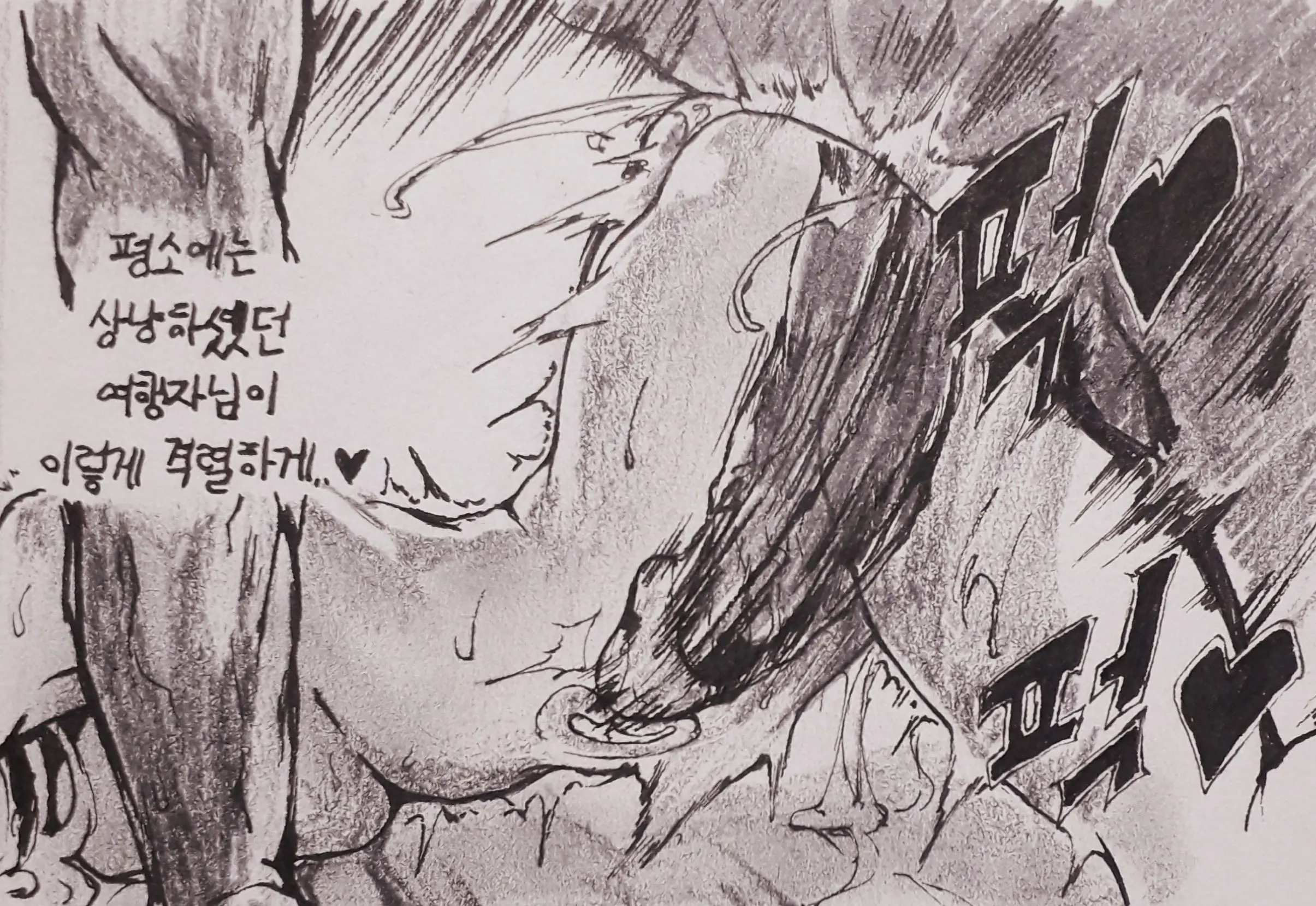웹툰 이미지 99