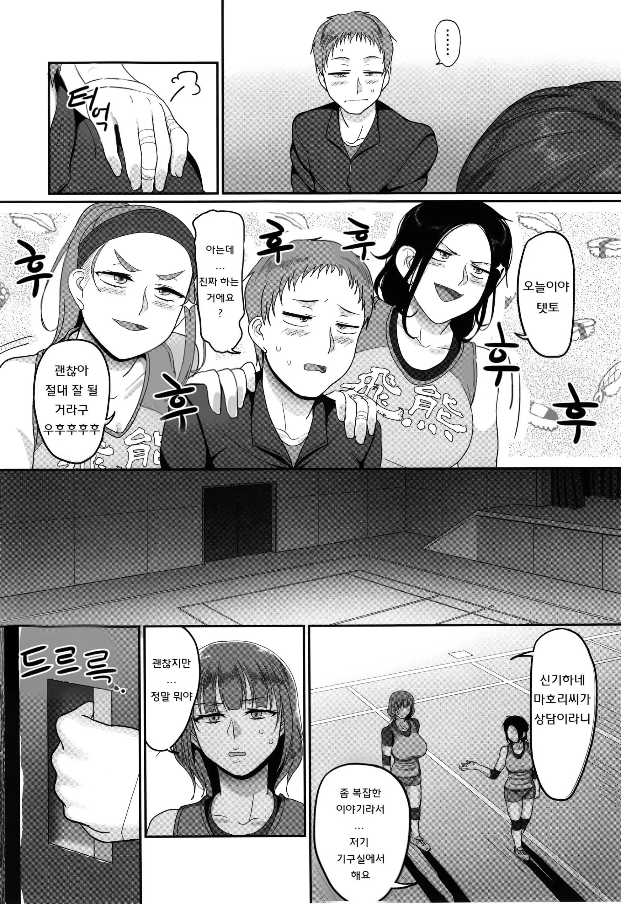 웹툰 이미지 62