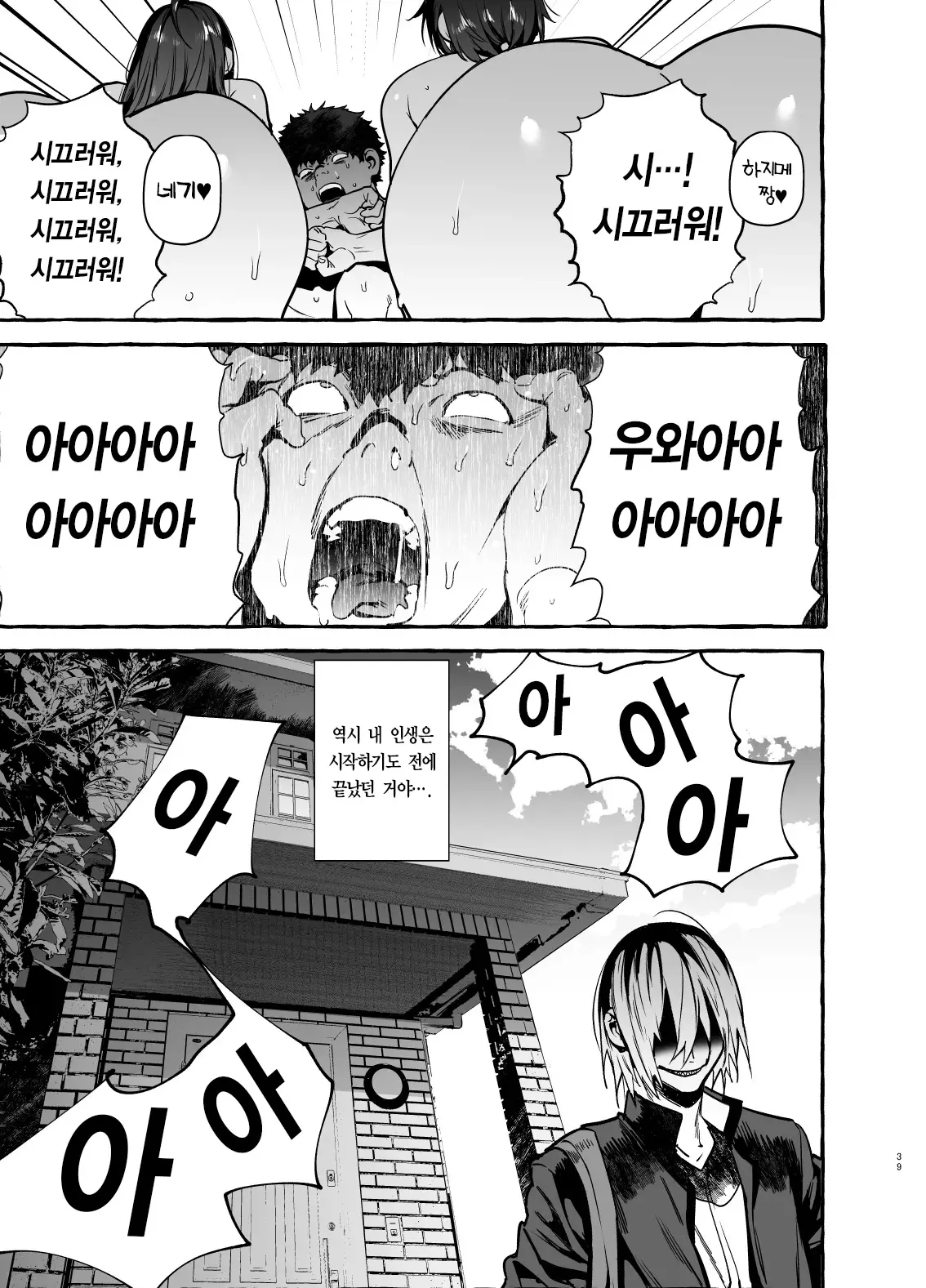 웹툰 이미지 40